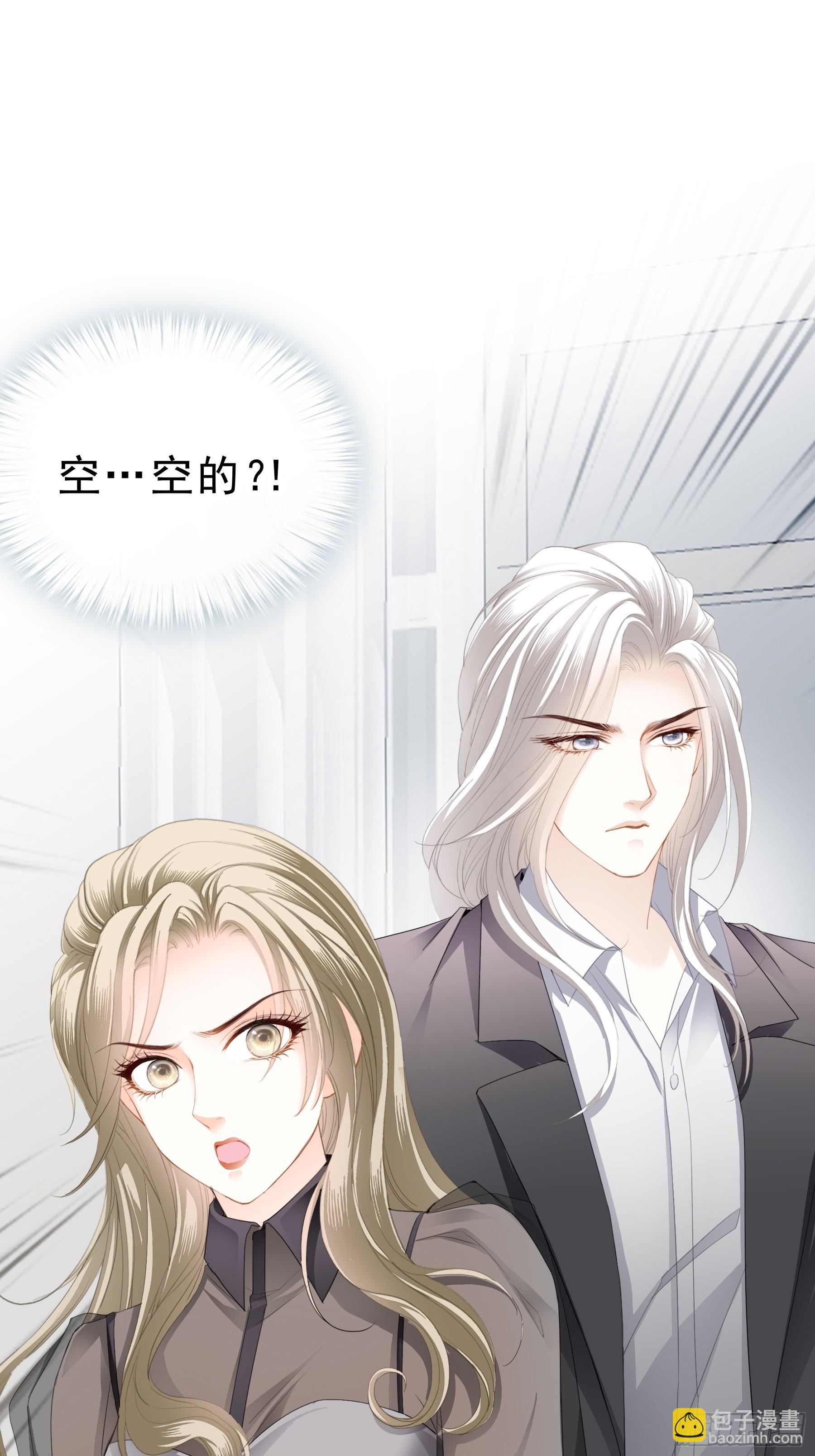 解救