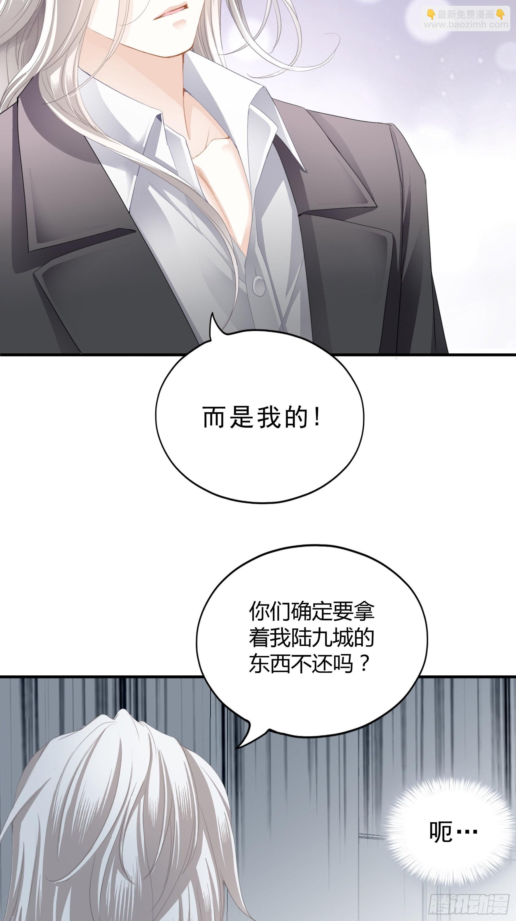 解救