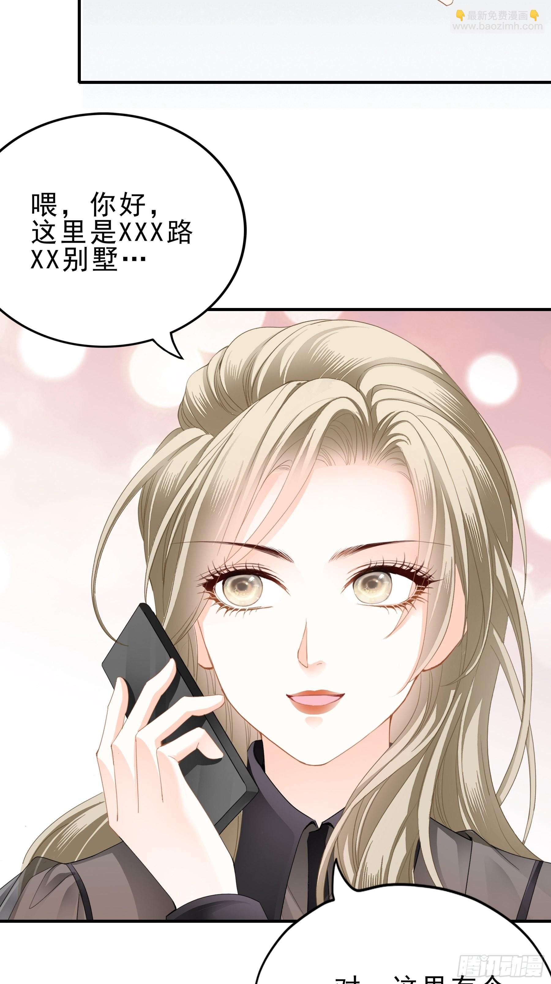 解救