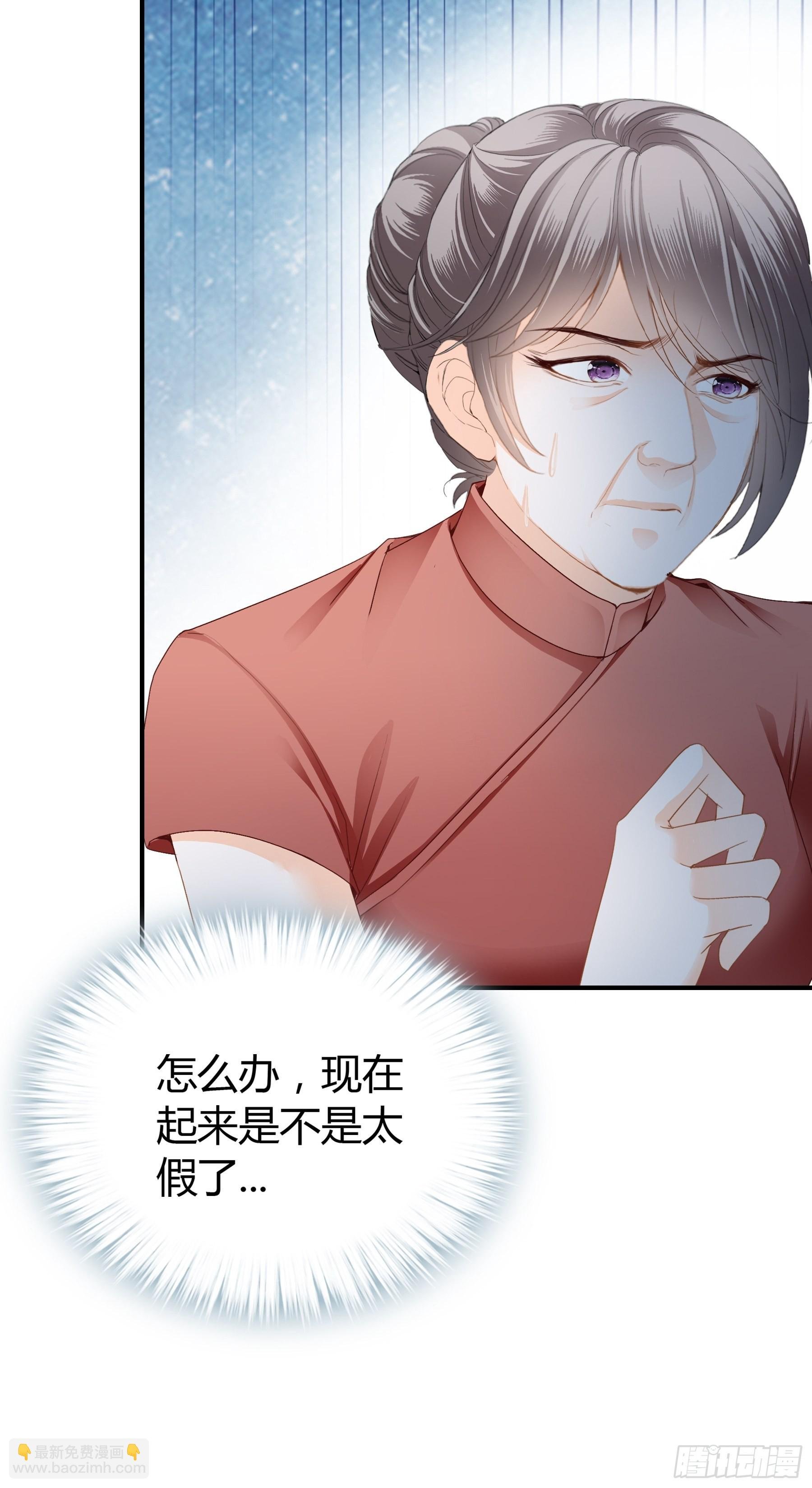 解救
