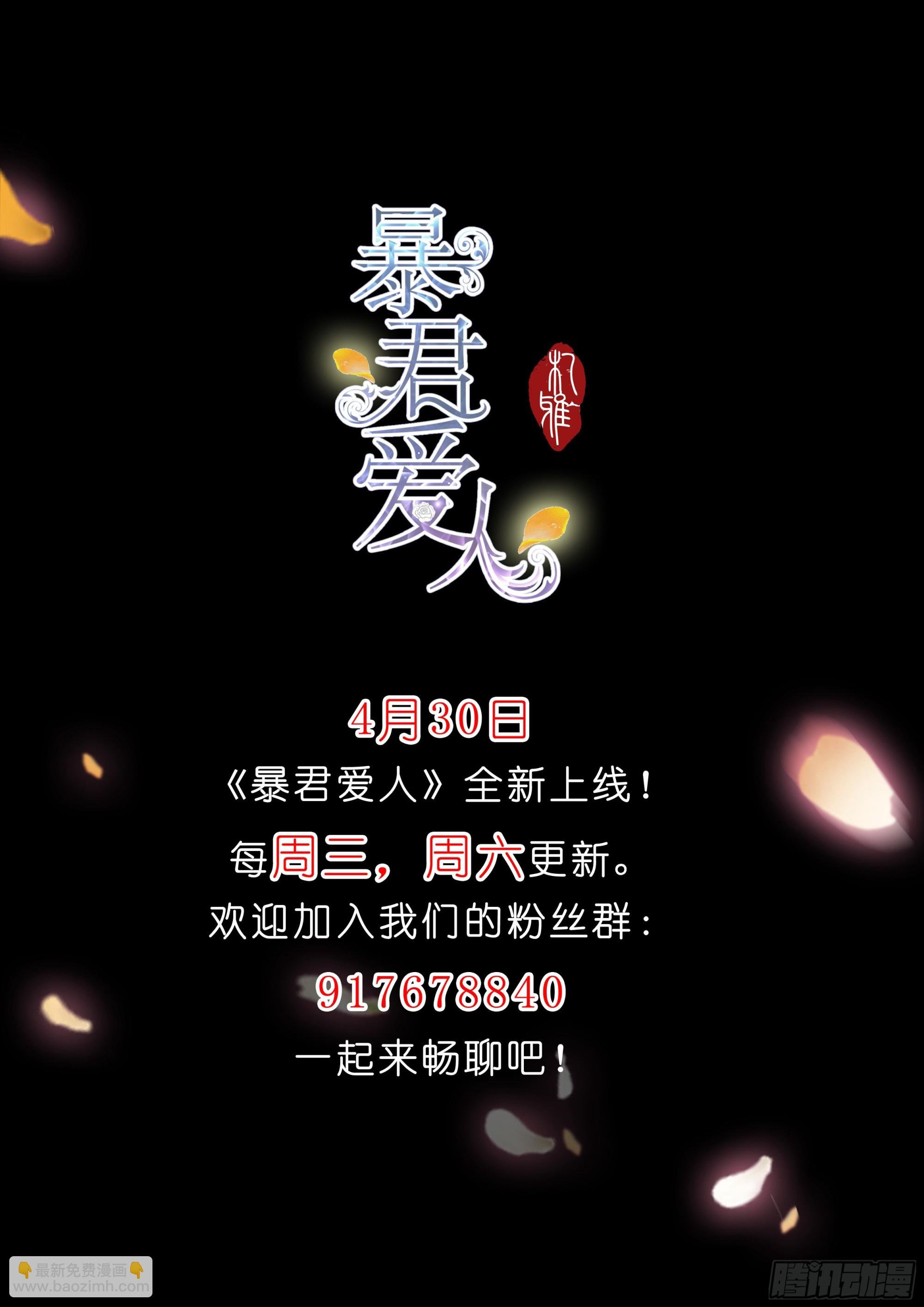 解救