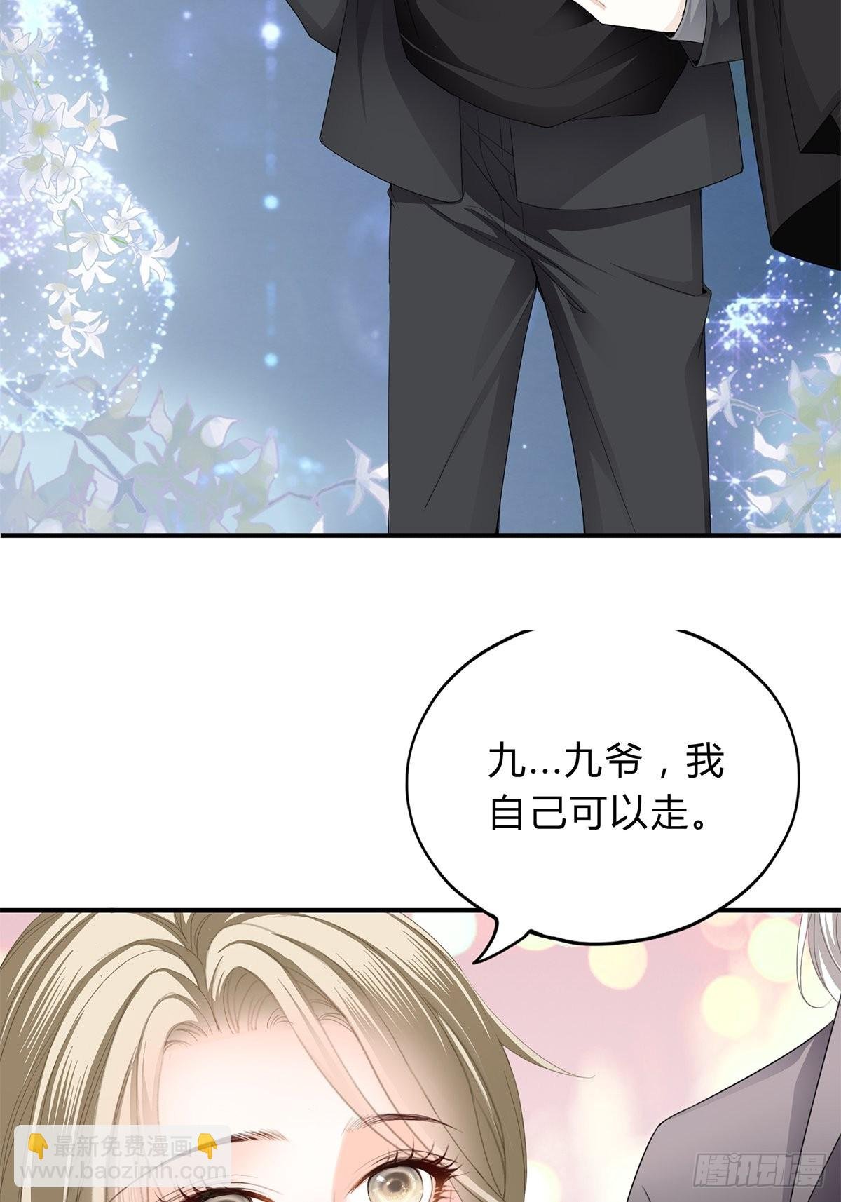 不再放你走