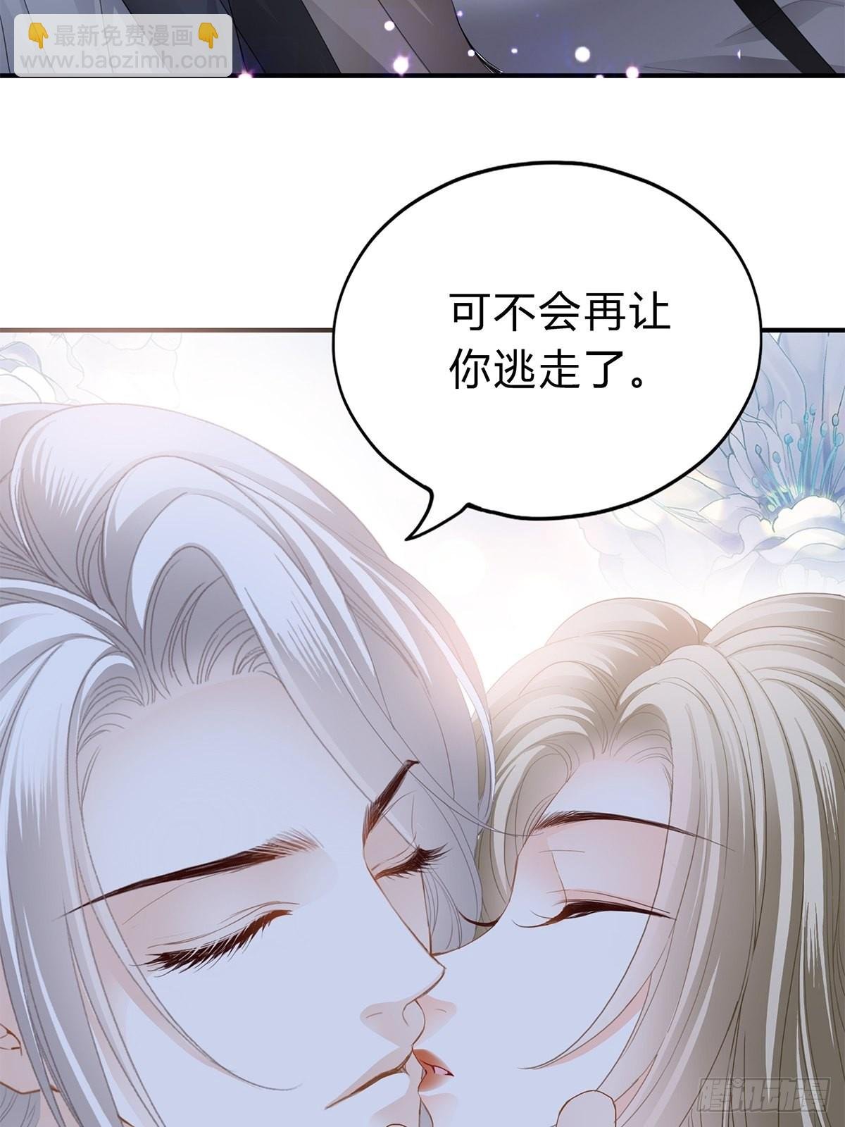 不再放你走
