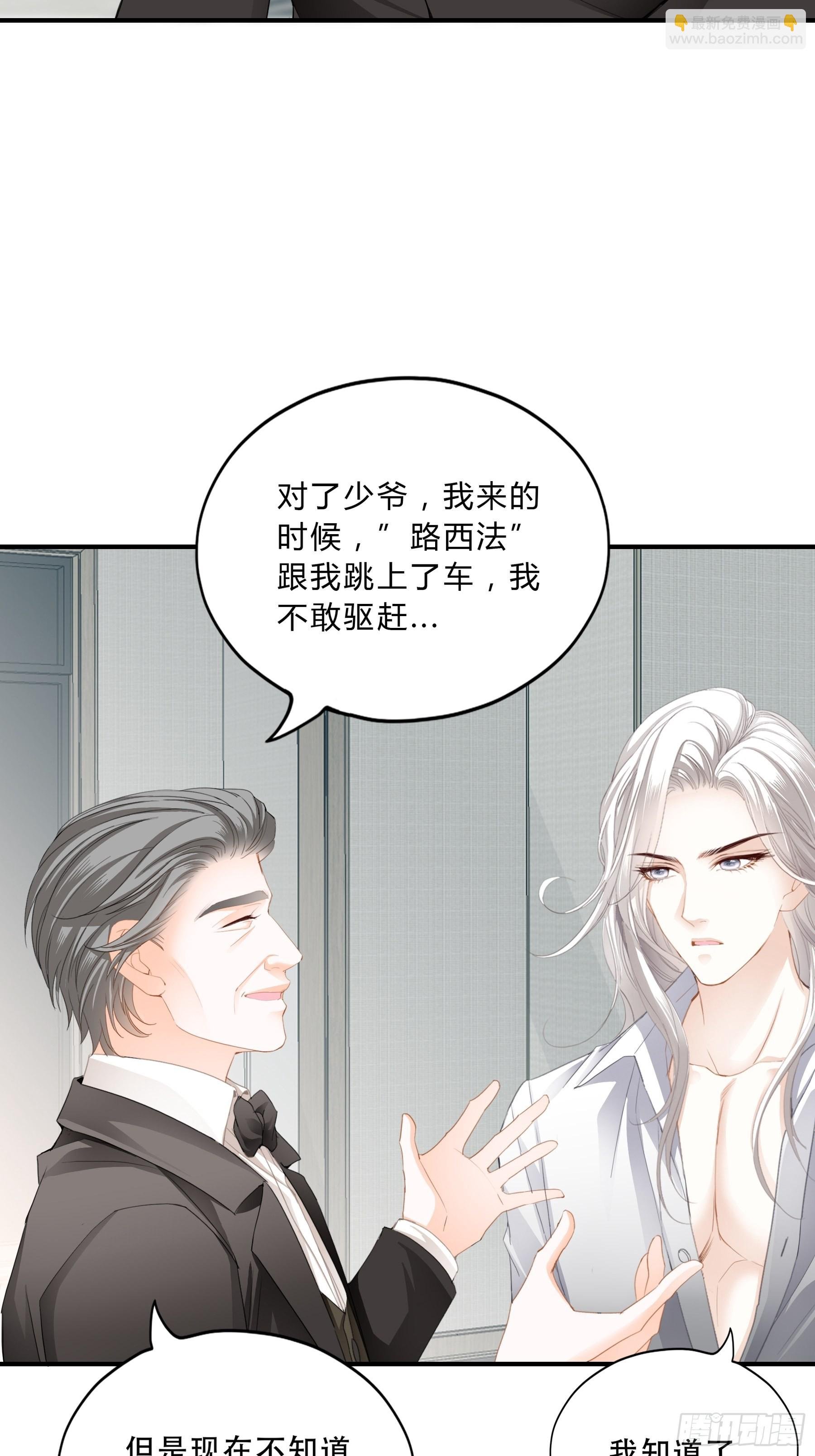 九爷好温柔
