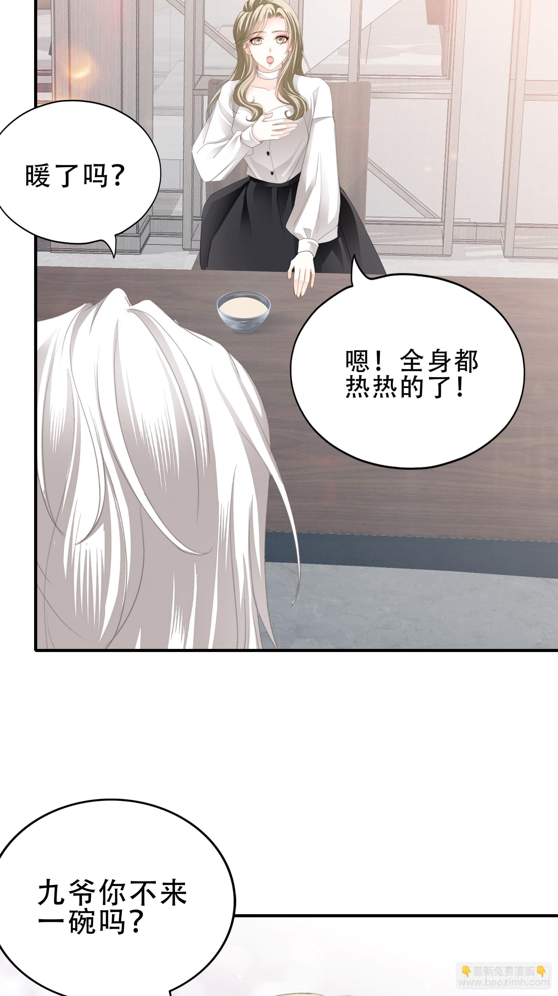 九爷好温柔