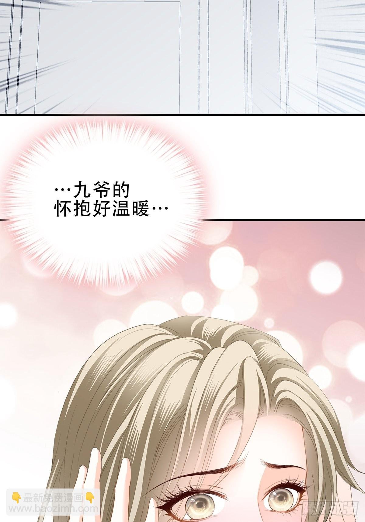 冷水澡