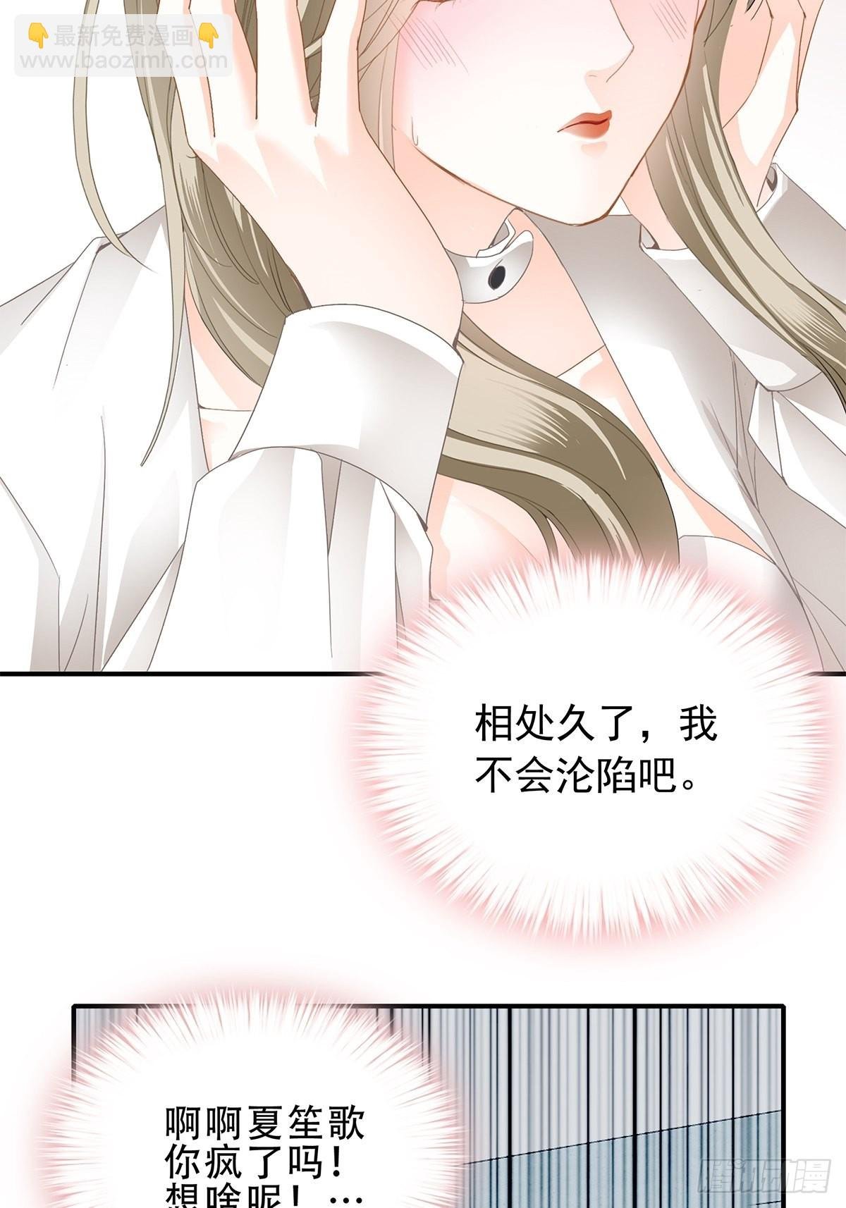 冷水澡