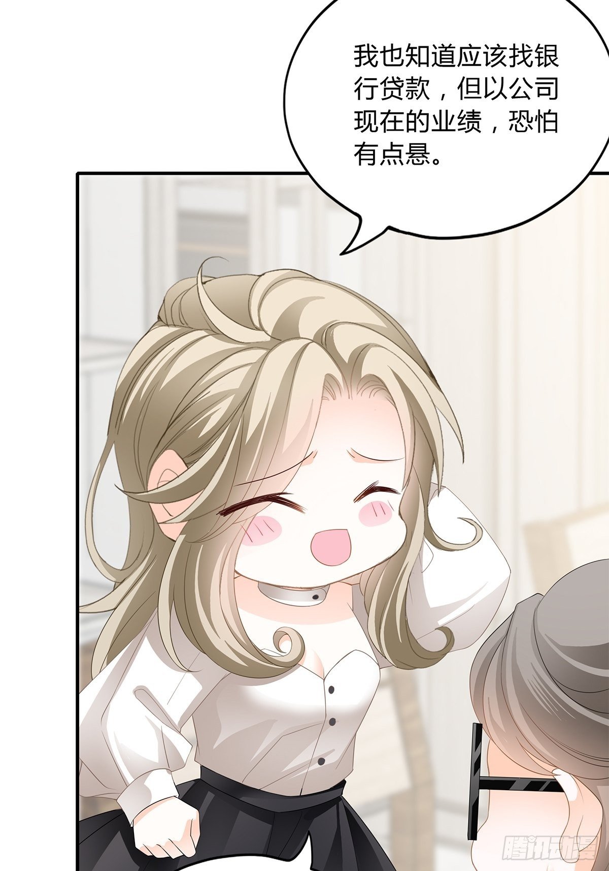 又吃醋了