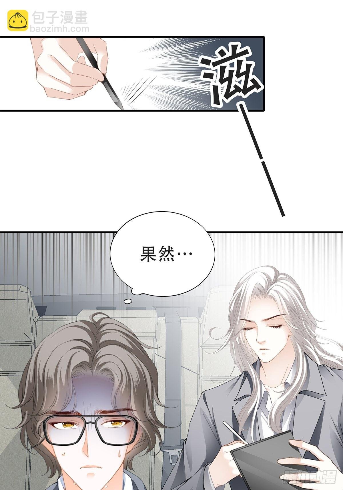 又吃醋了