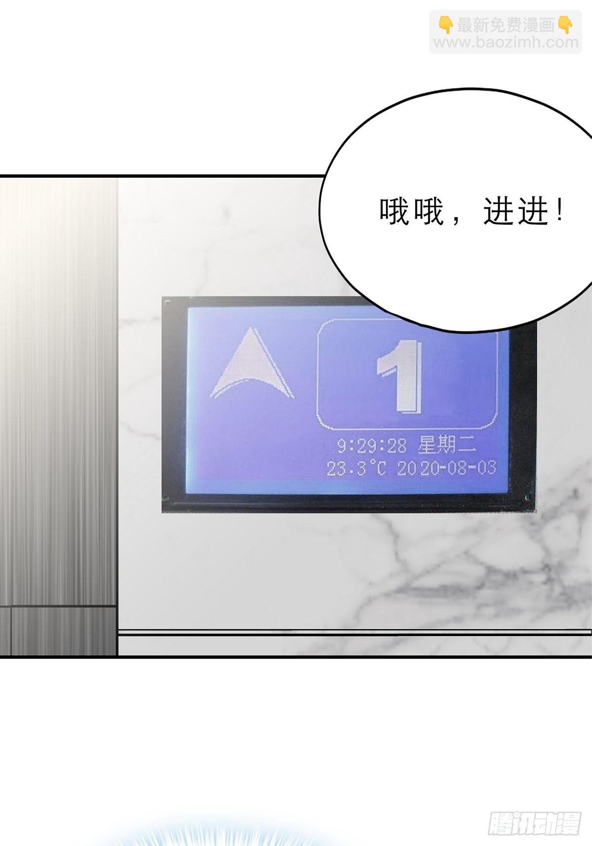 见义勇为