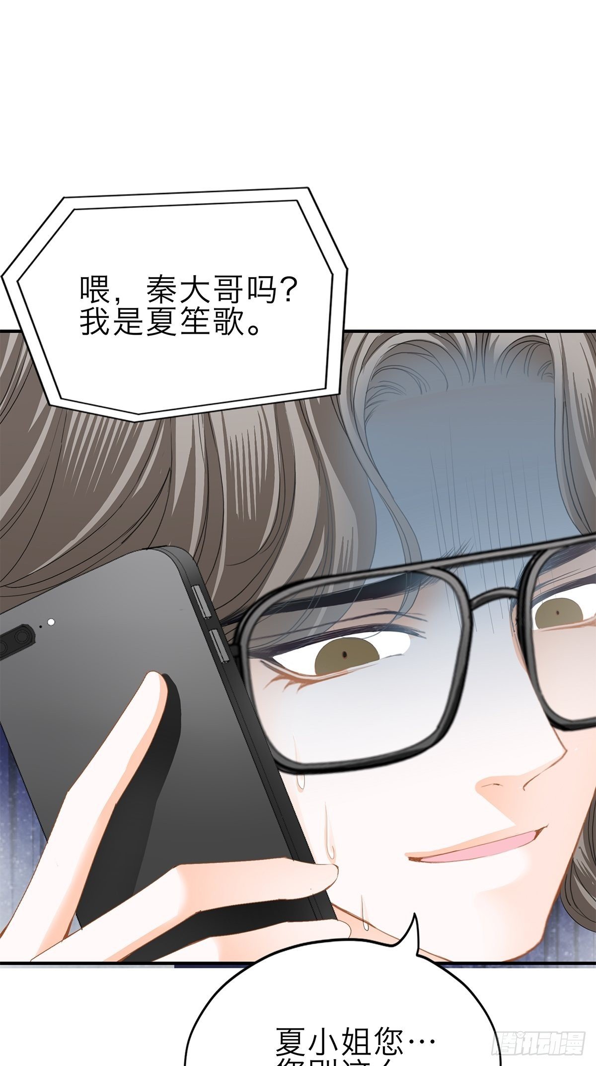 见义勇为