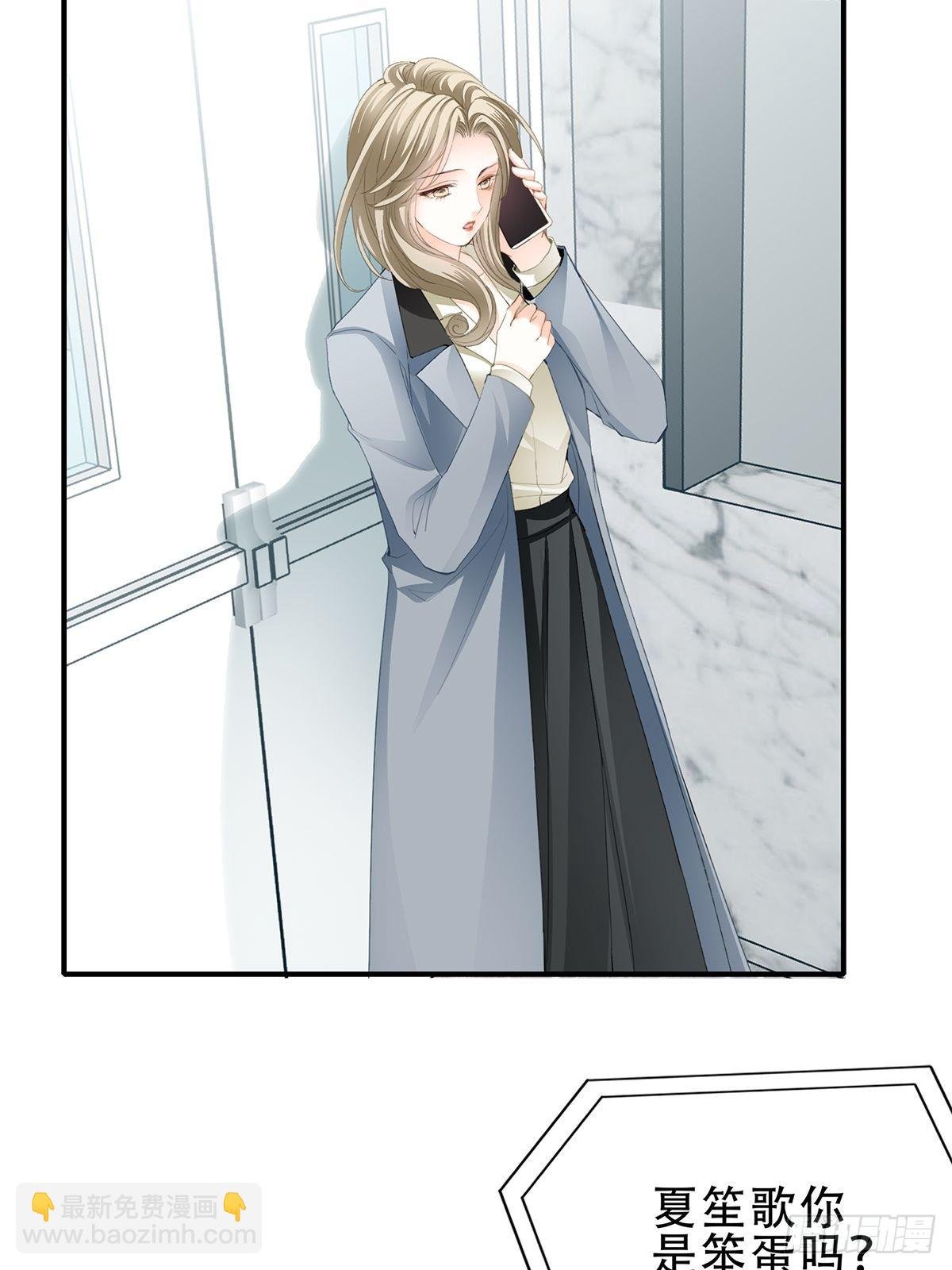 我是九爷未婚妻