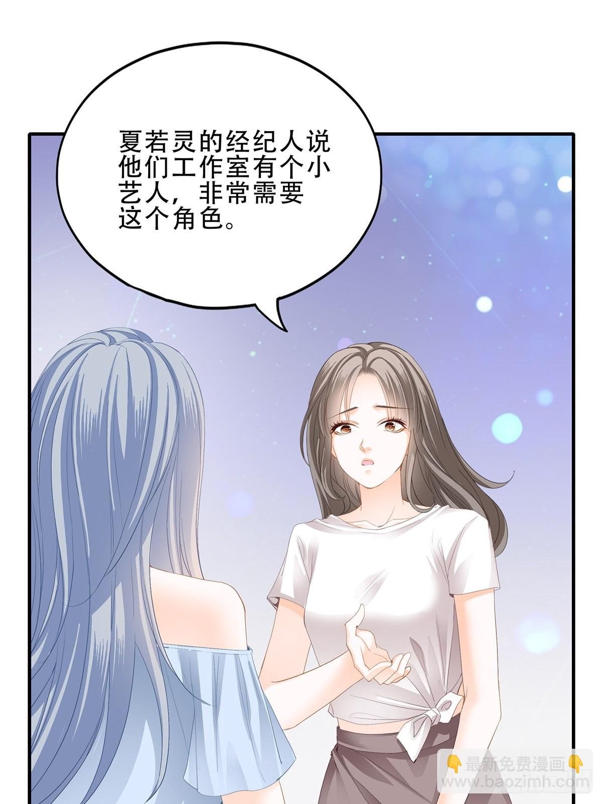 我是九爷未婚妻