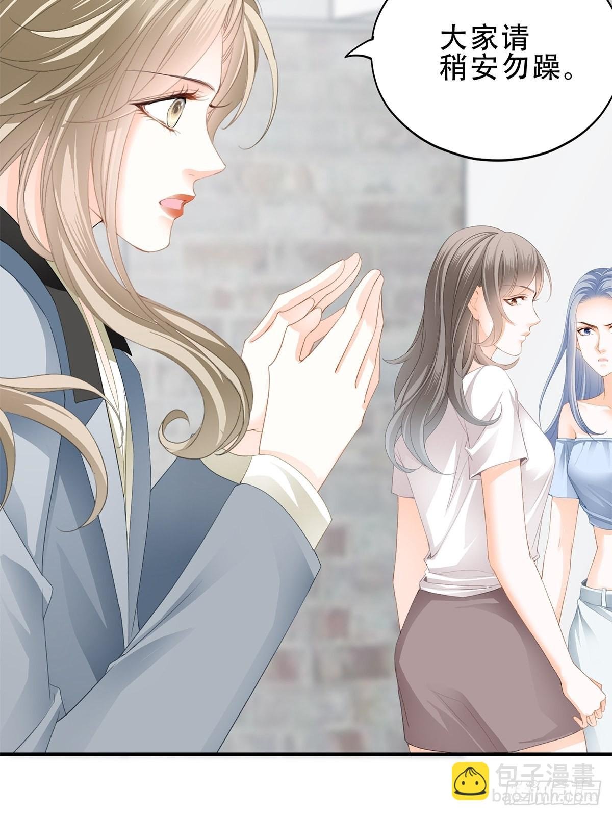 我是九爷未婚妻