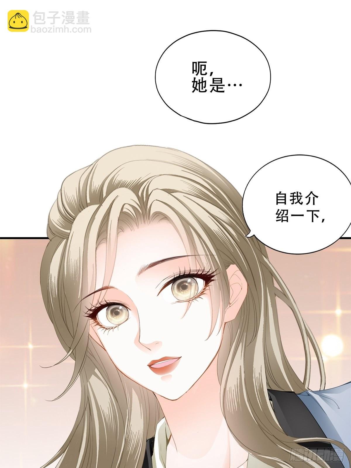 我是九爷未婚妻