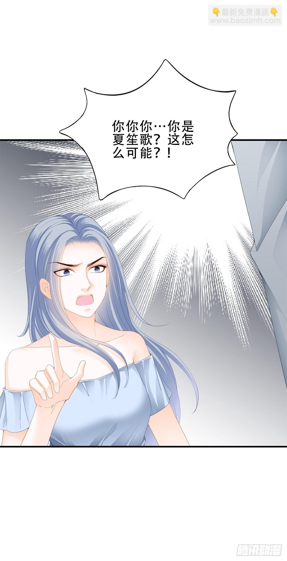 我是九爷未婚妻