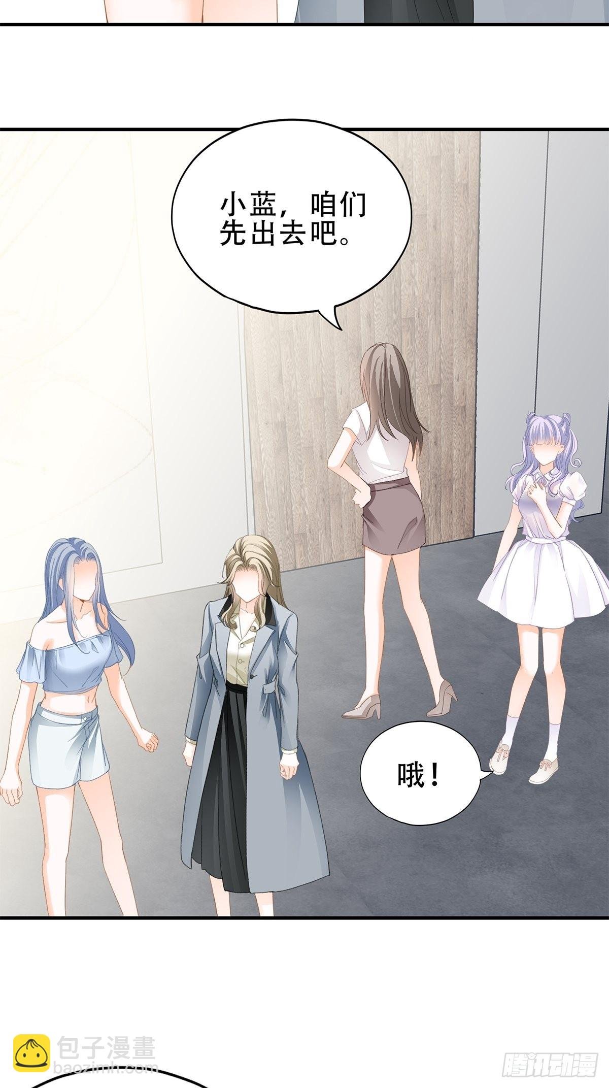 我是九爷未婚妻