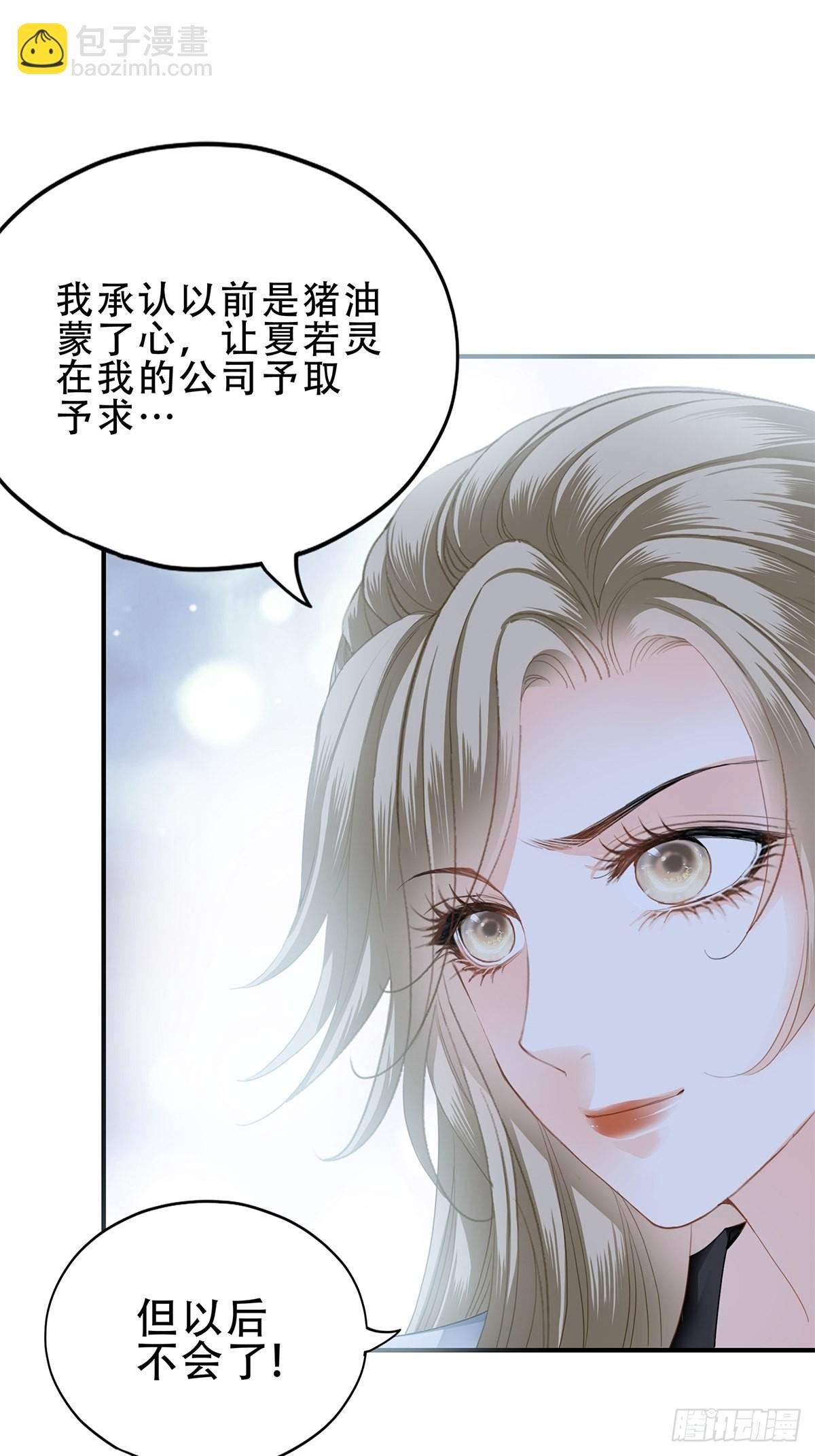 我是九爷未婚妻
