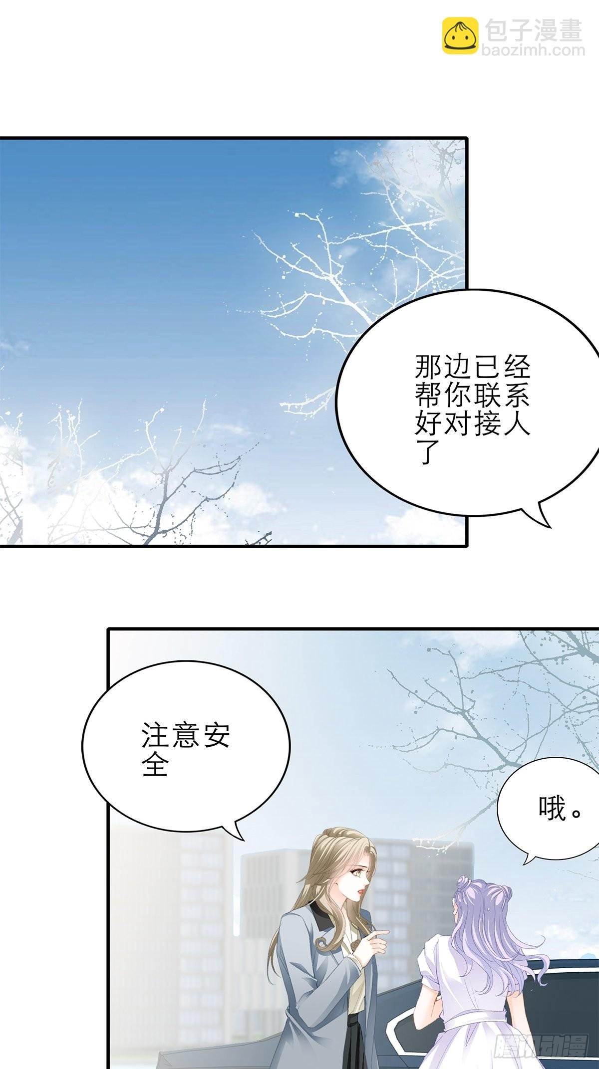 害羞了？