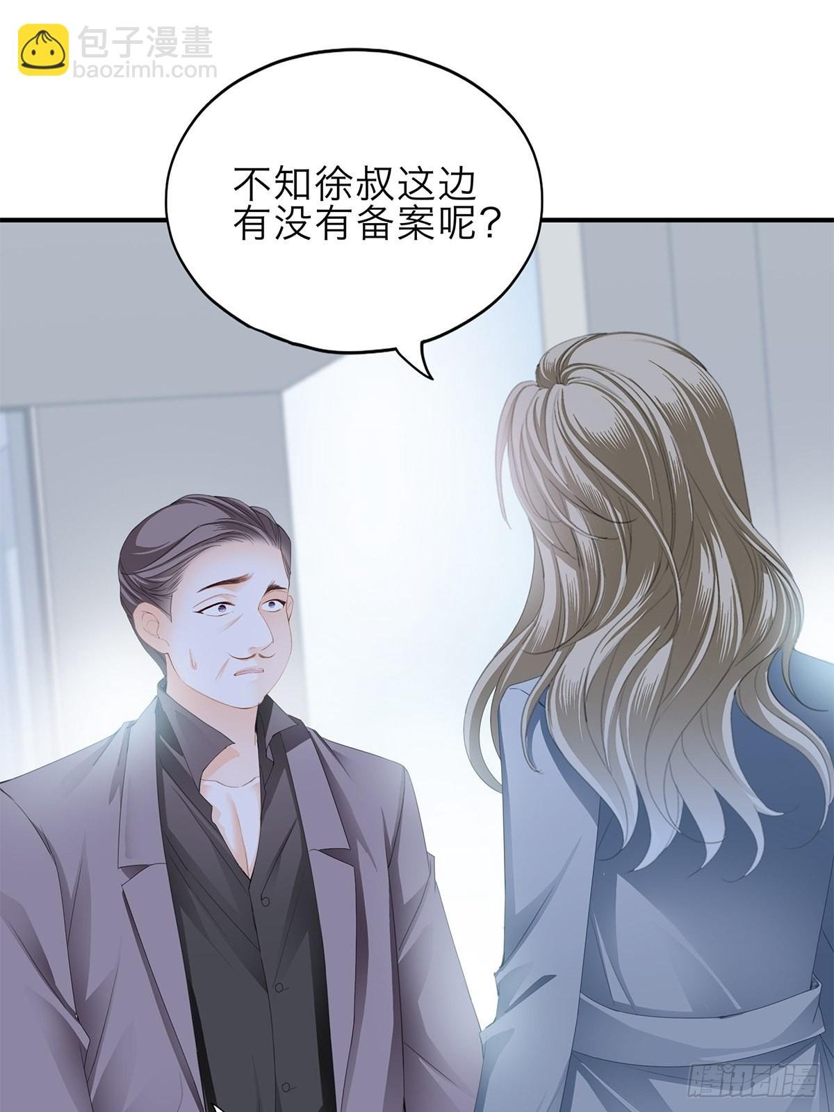 害羞了？