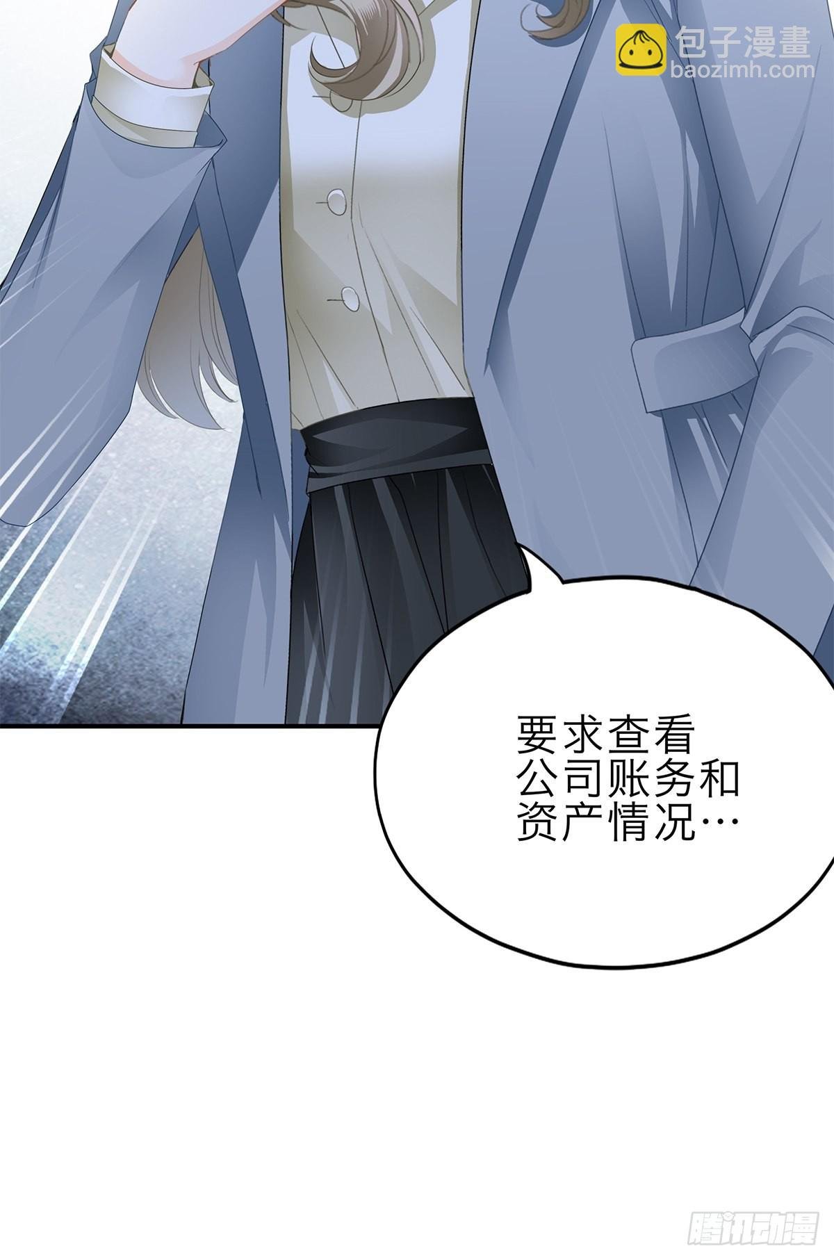 害羞了？