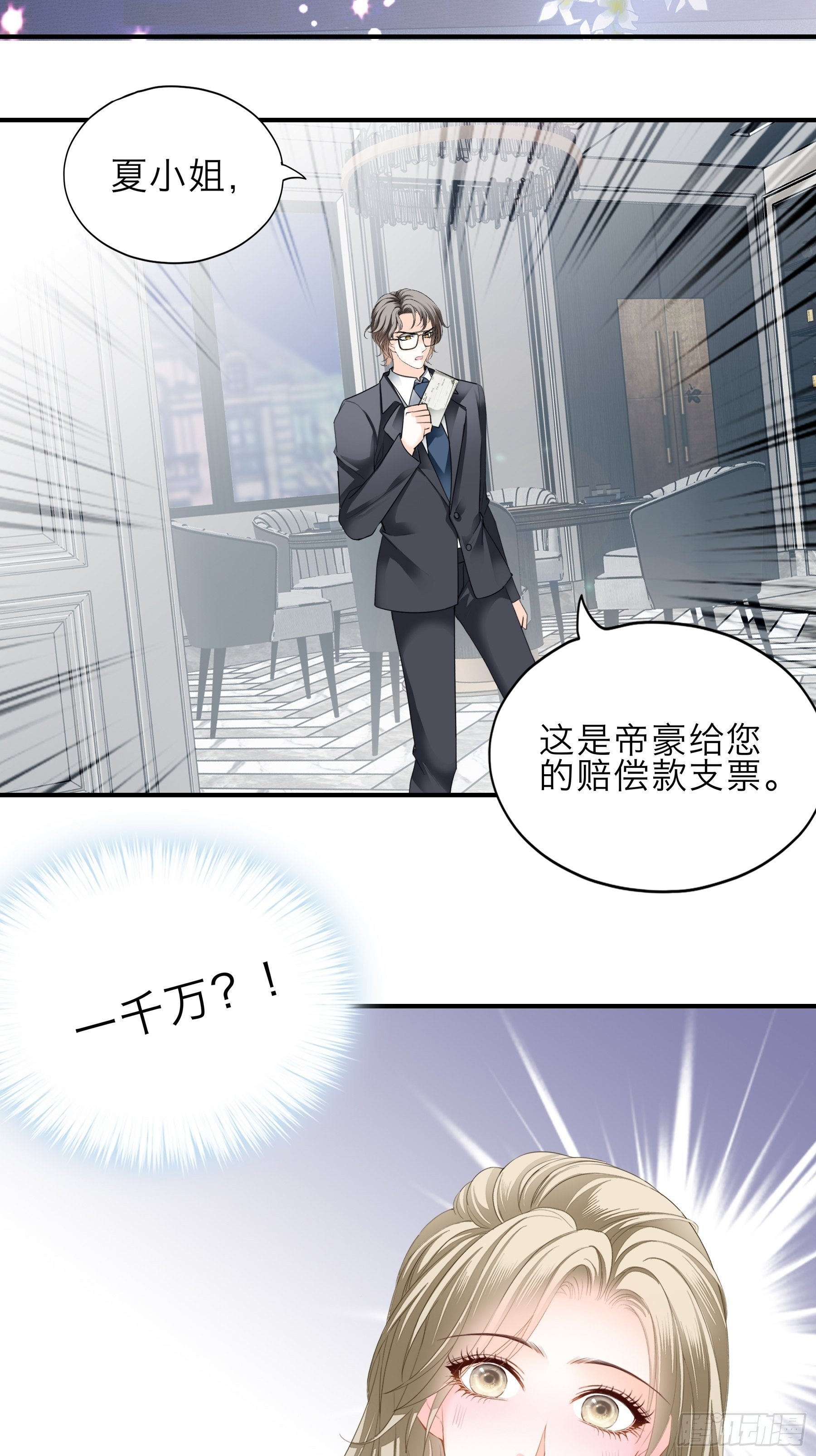 九爷人真好