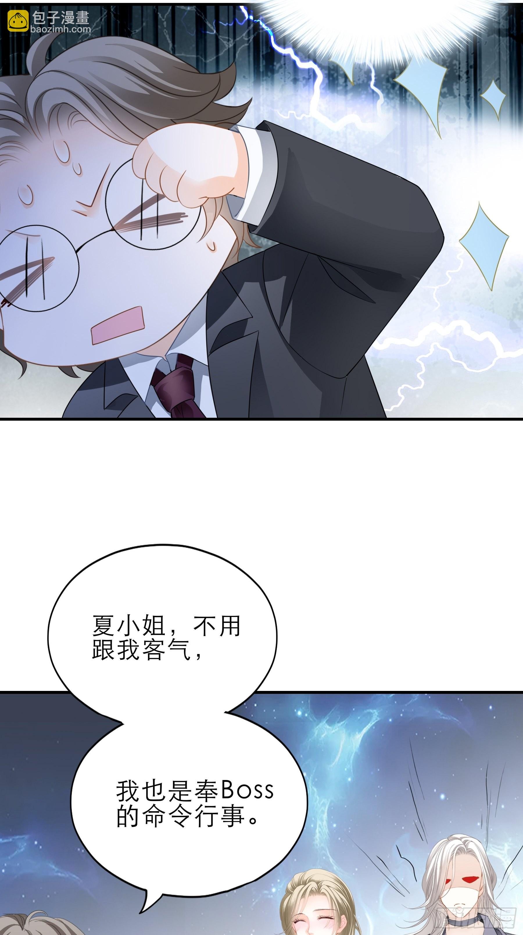九爷人真好