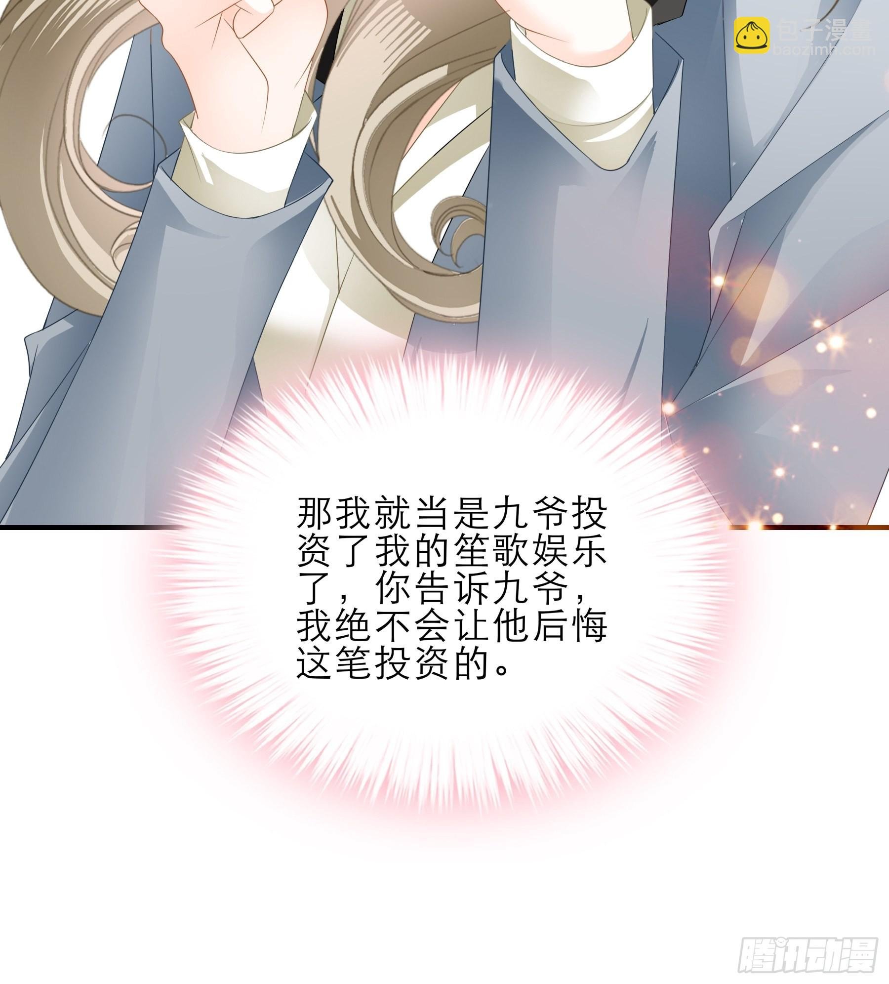 九爷人真好