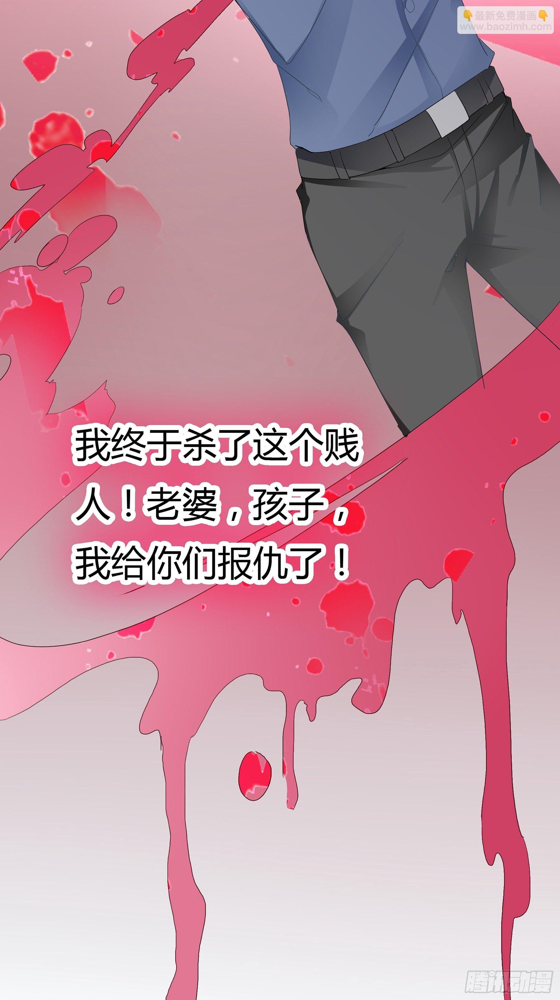 我重生了