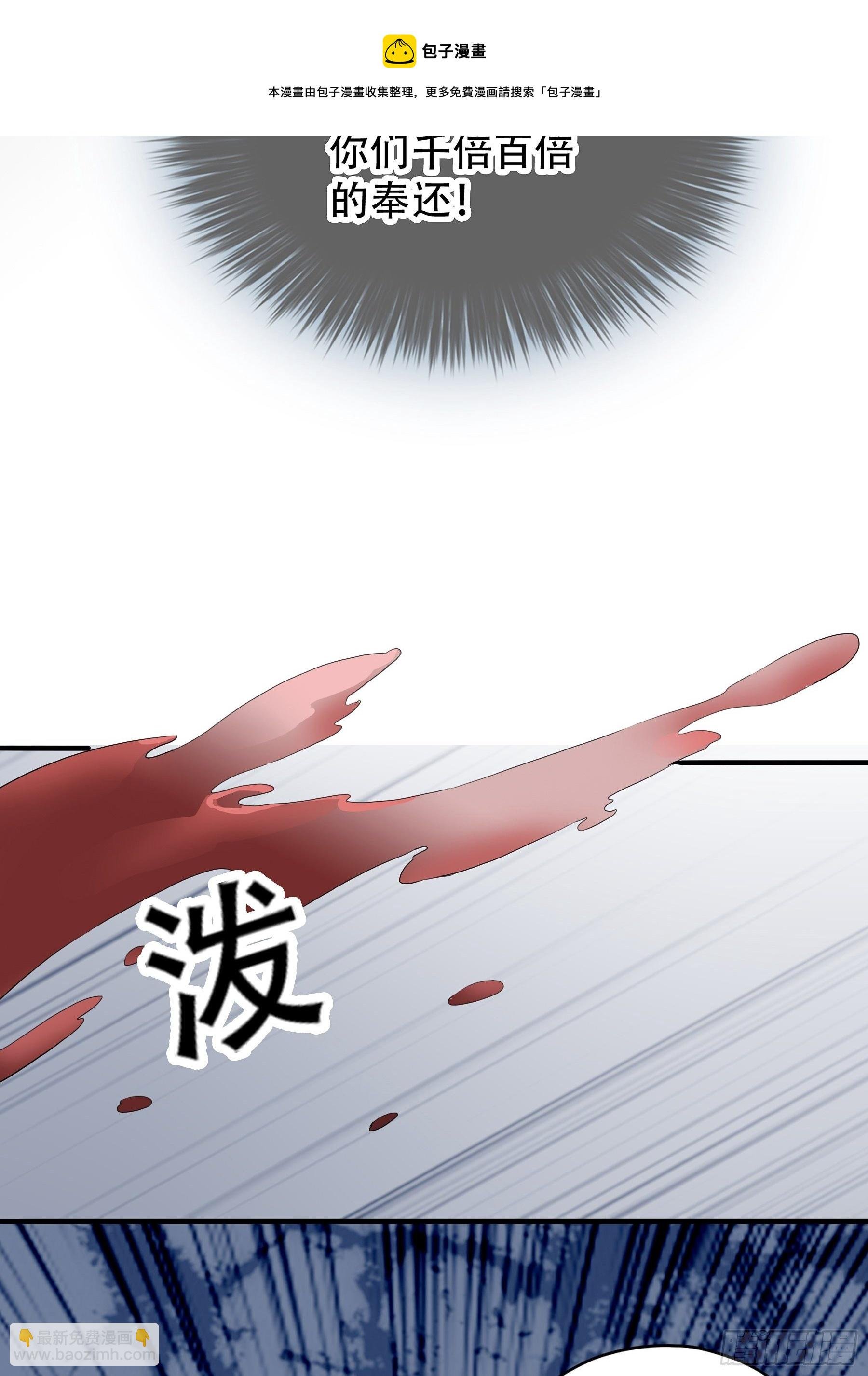 我重生了
