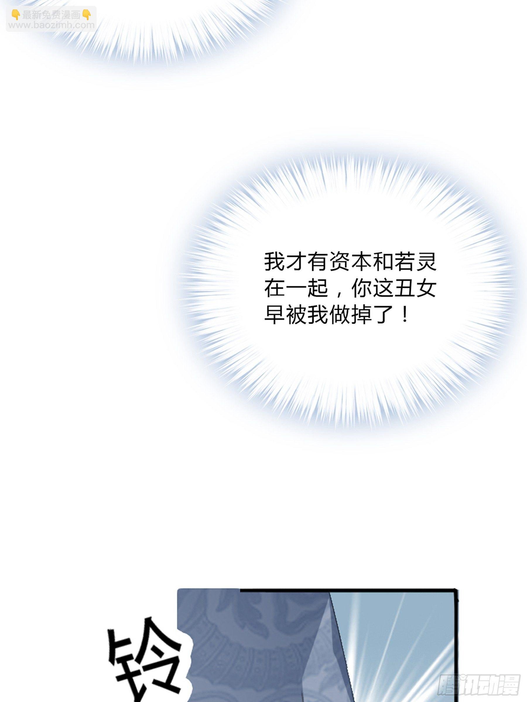 我重生了