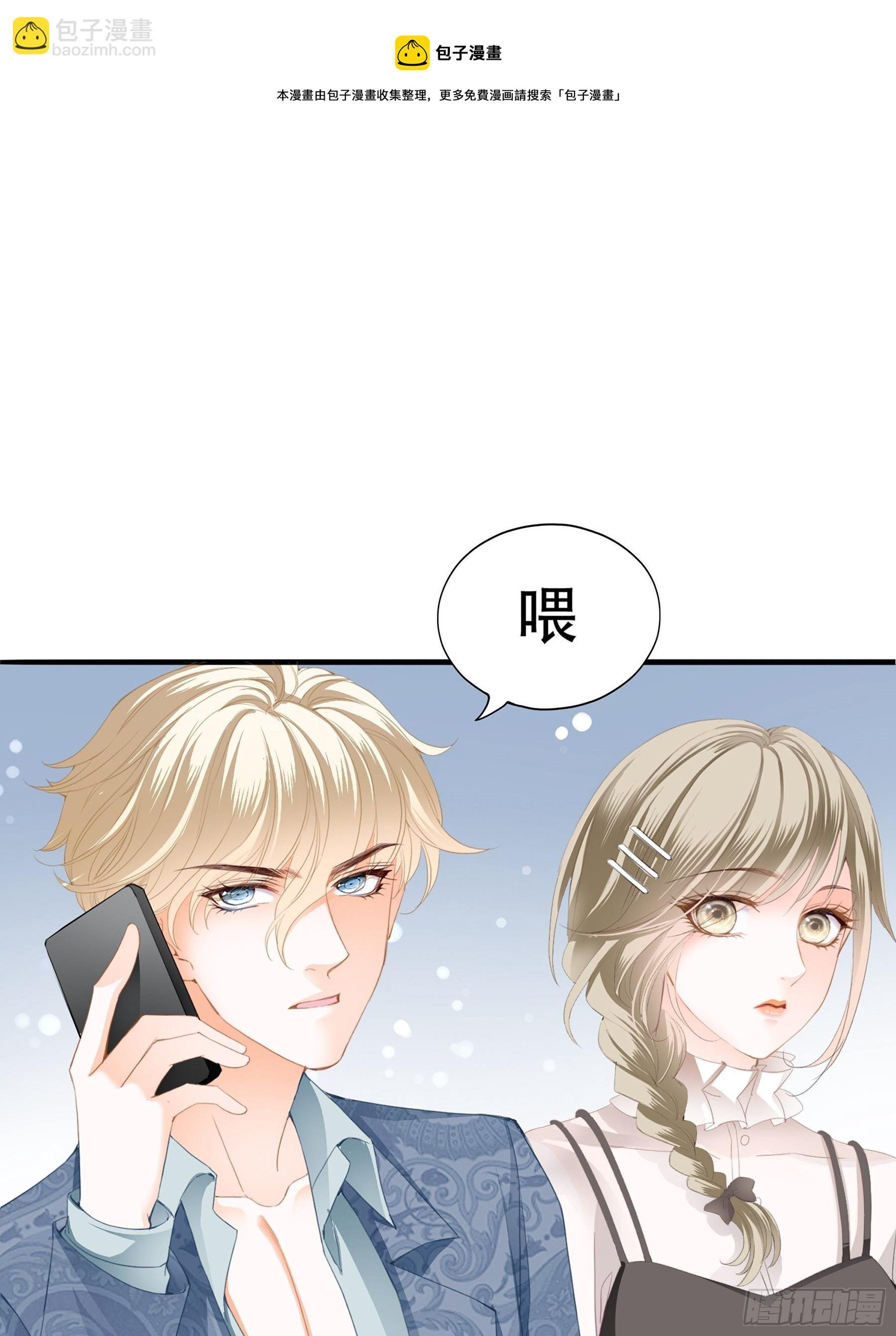 我重生了
