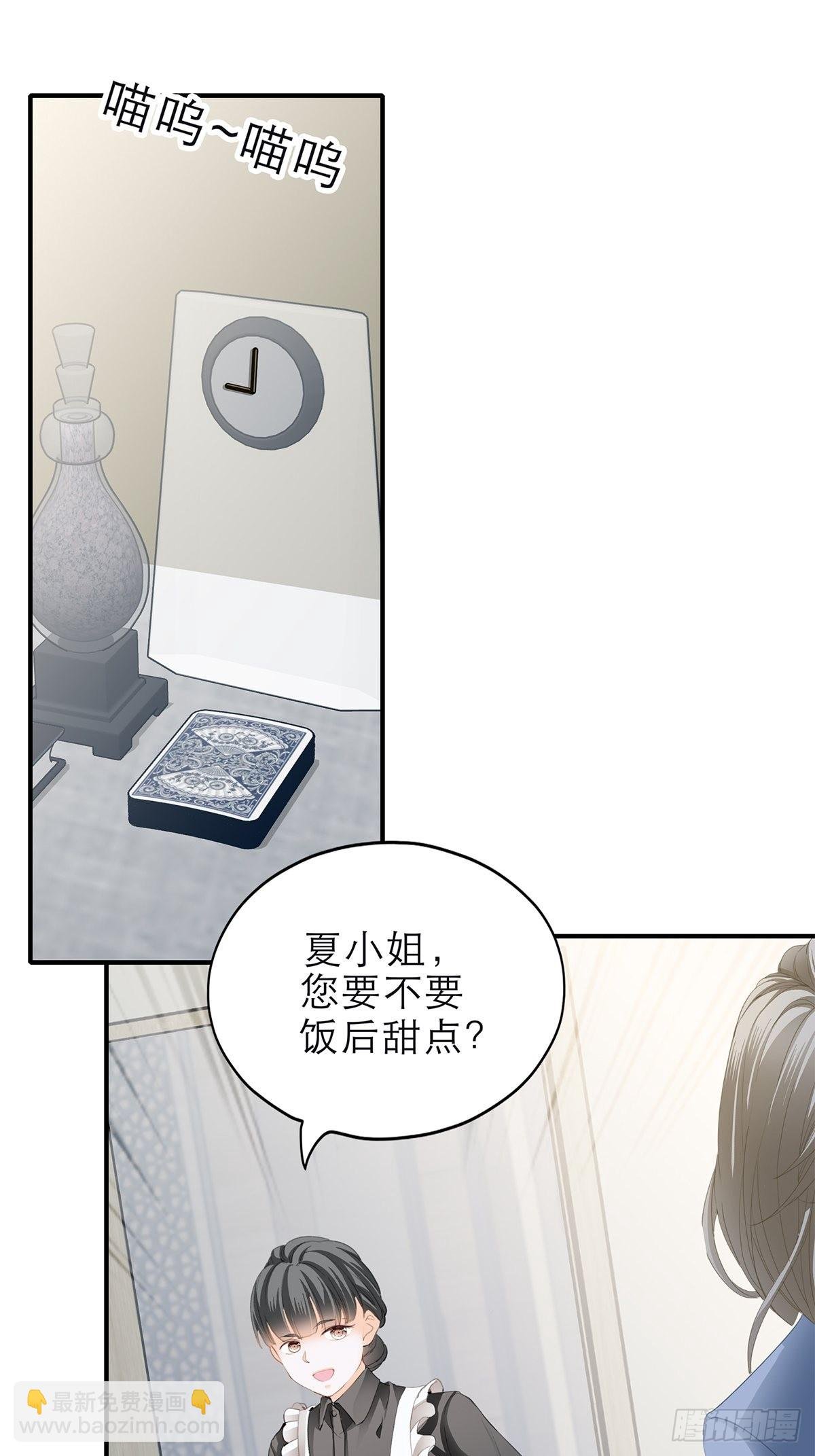 竟然背叛我