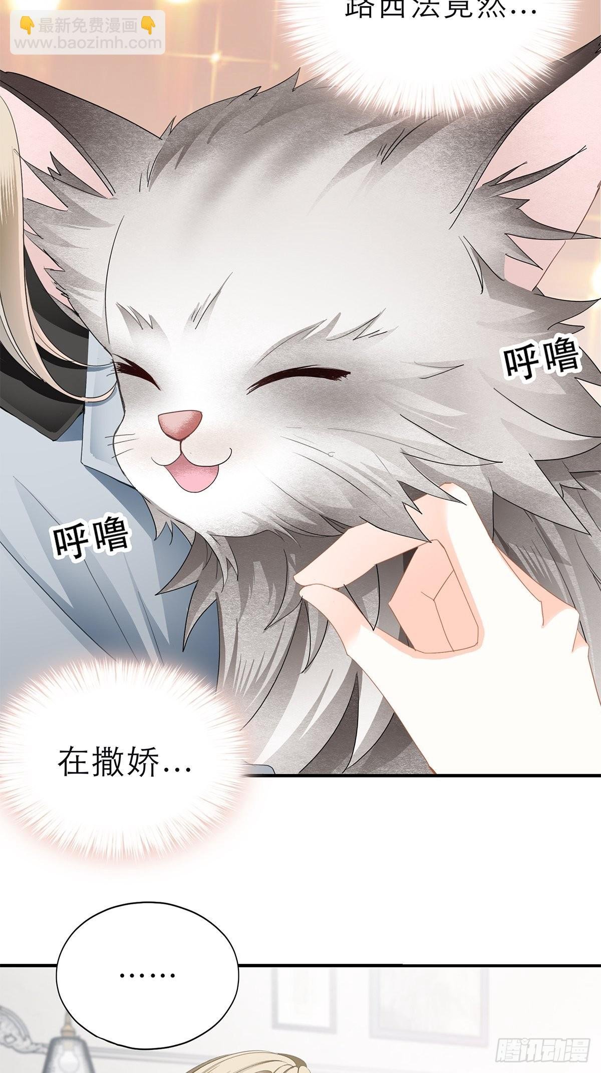 竟然背叛我