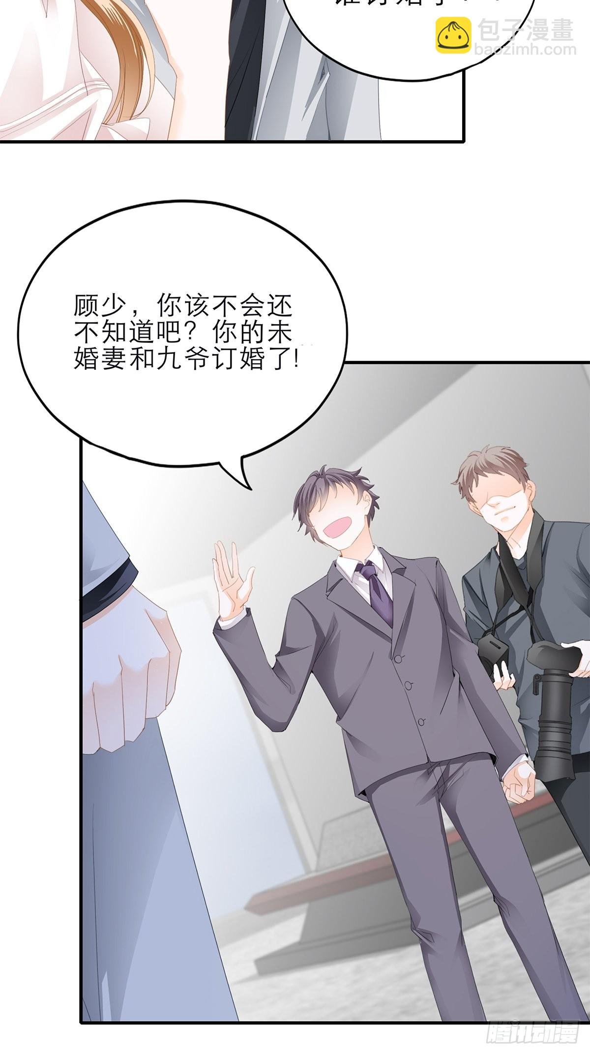 竟然背叛我