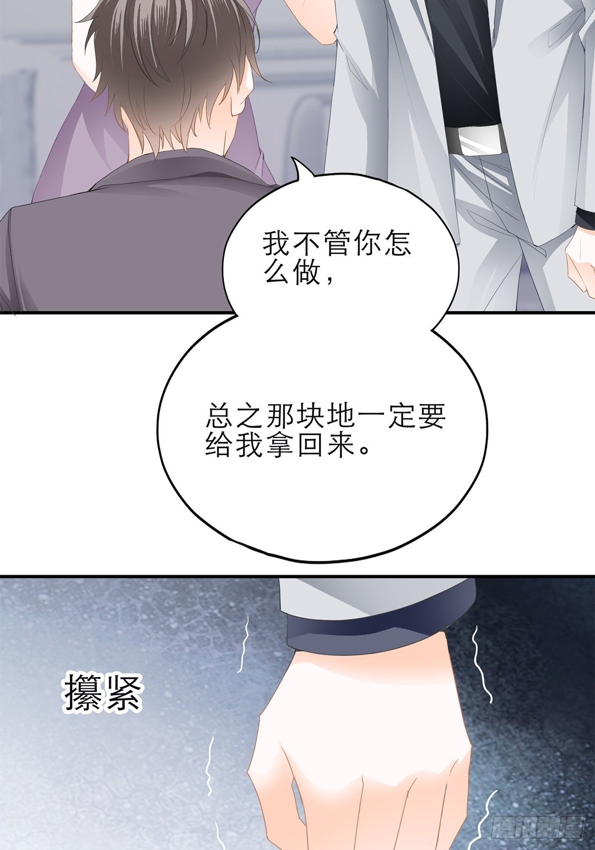 竟然背叛我