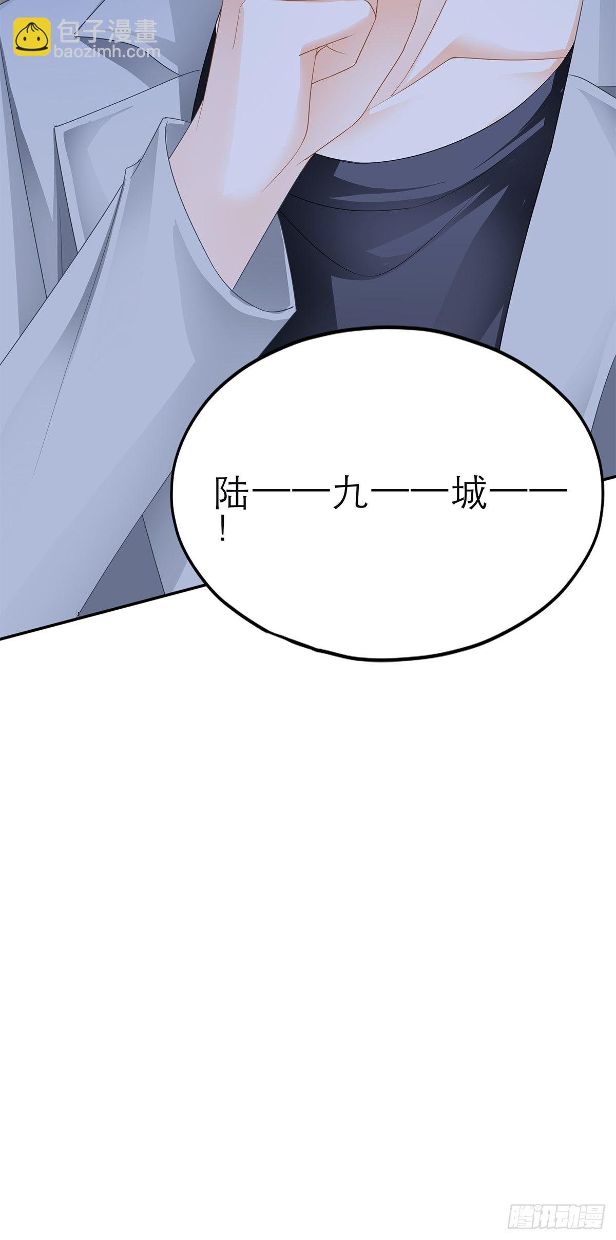 竟然背叛我