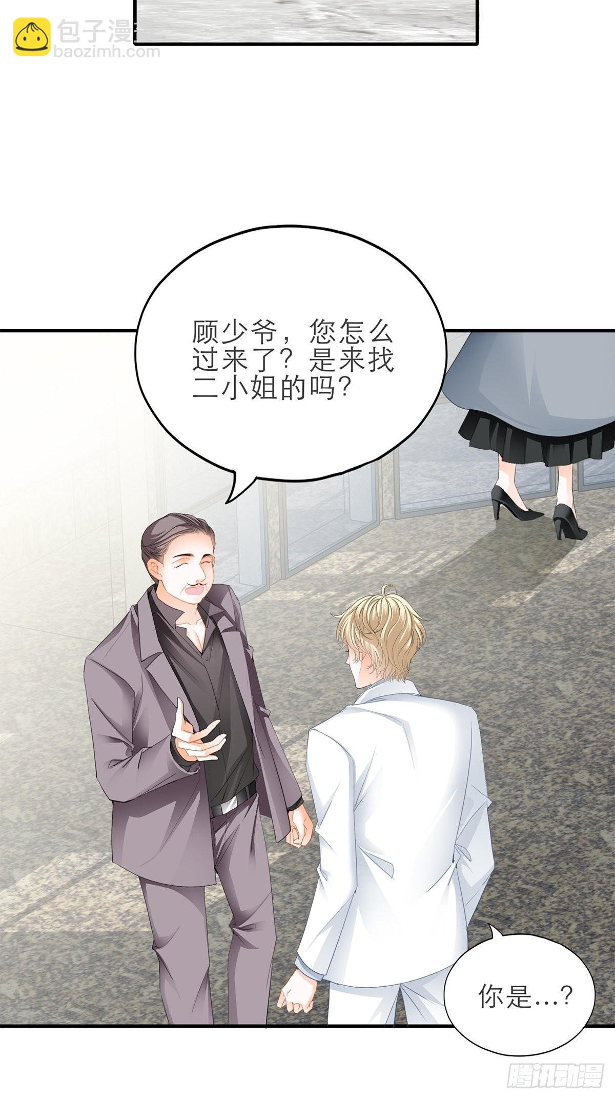 骚扰