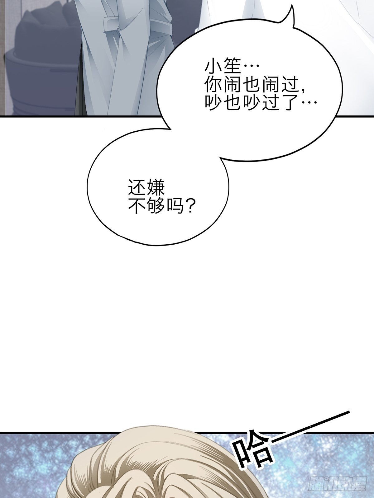 骚扰