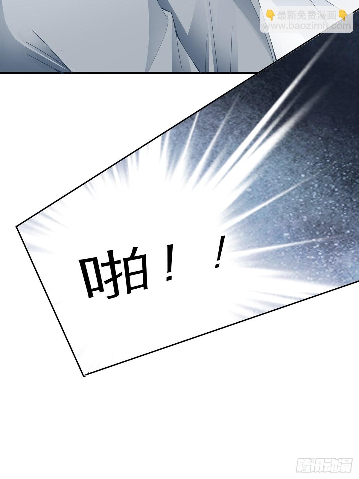 骚扰