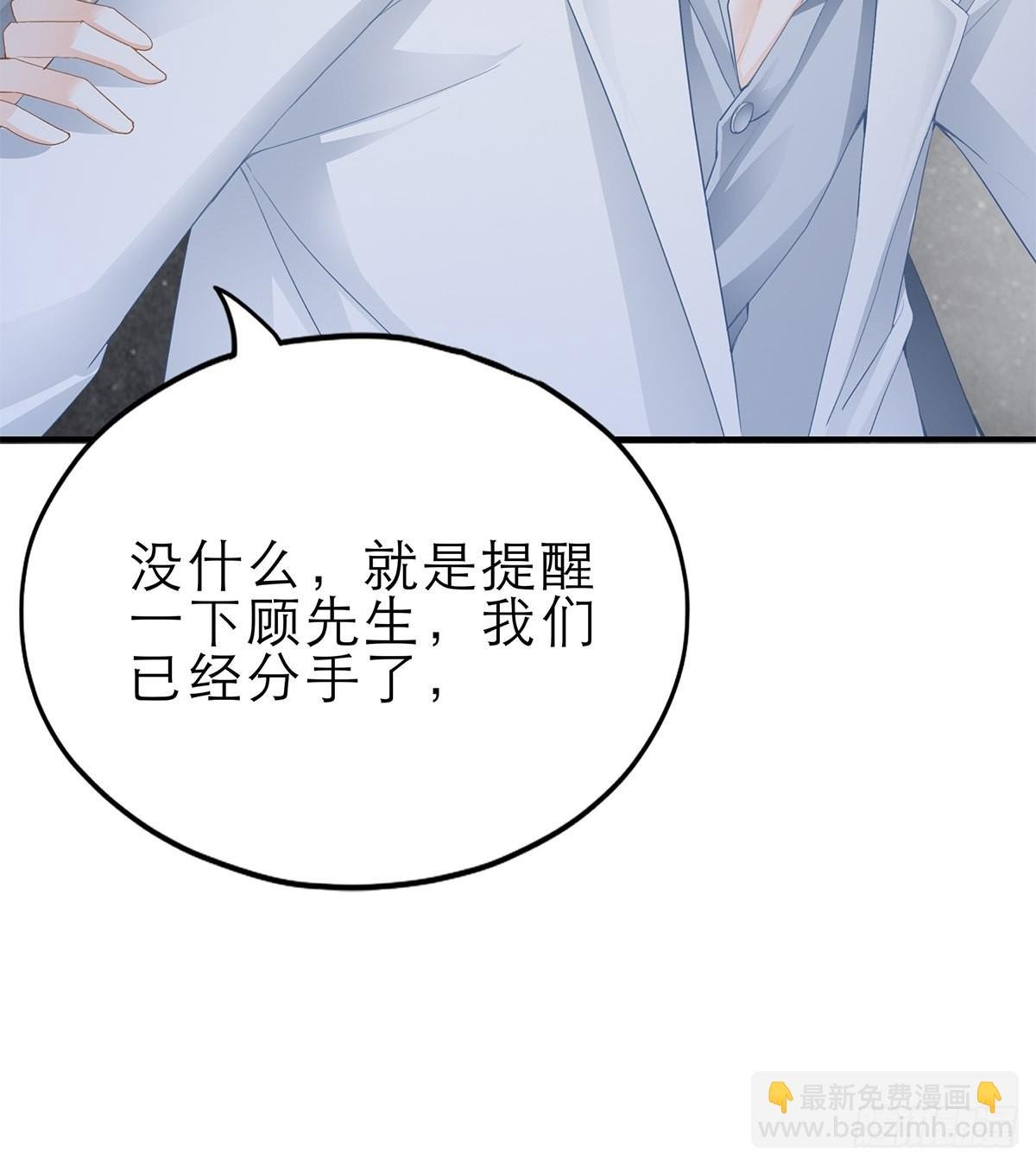 骚扰