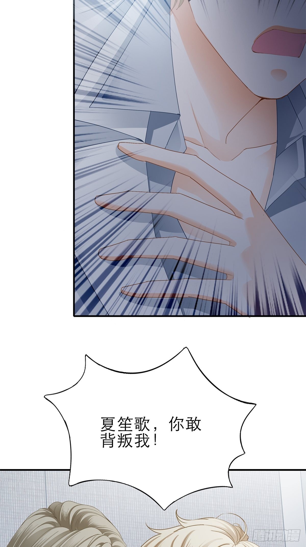 骚扰
