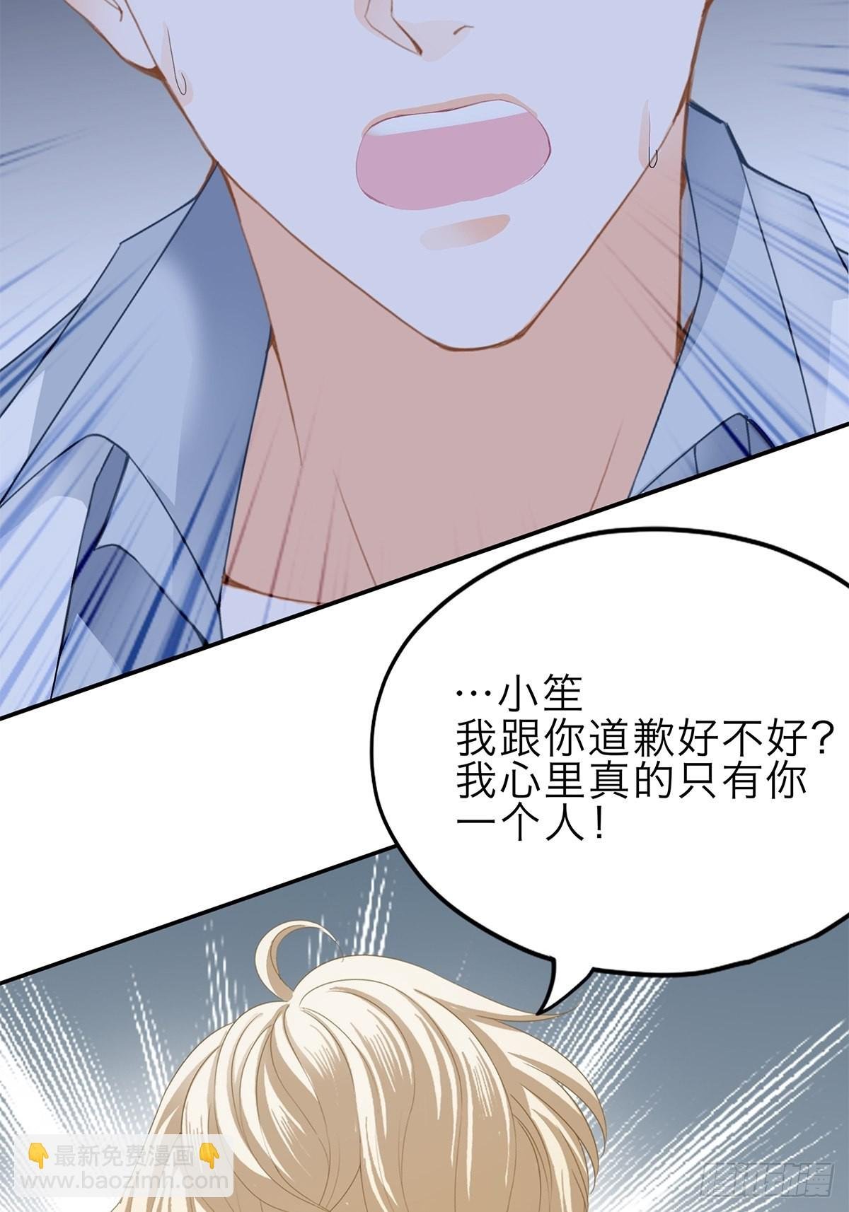 骚扰