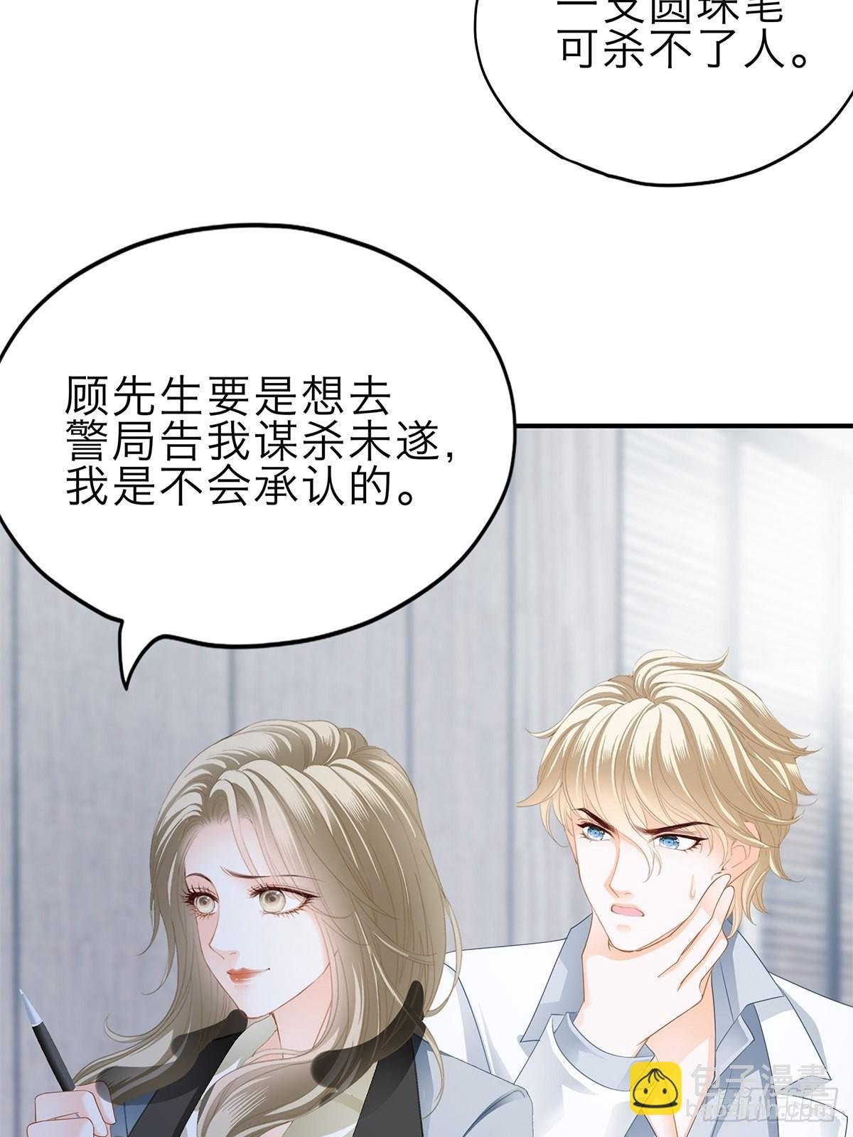 突然来访