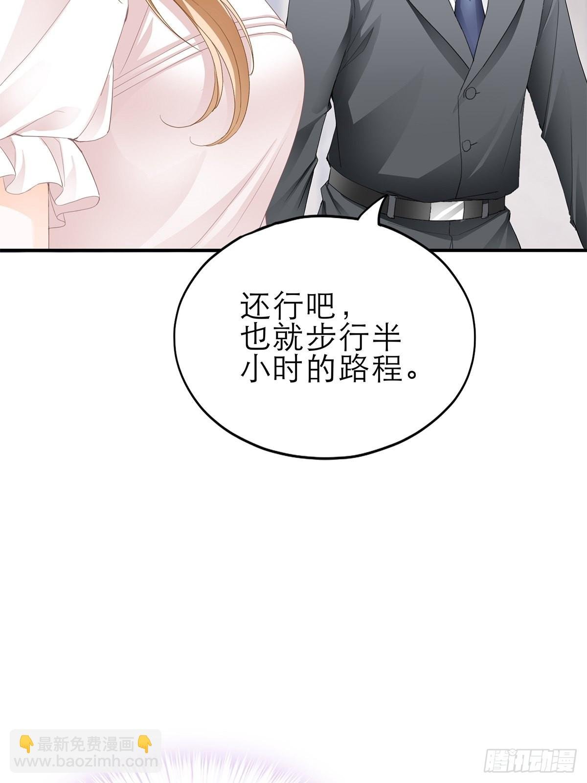 挑拨离间