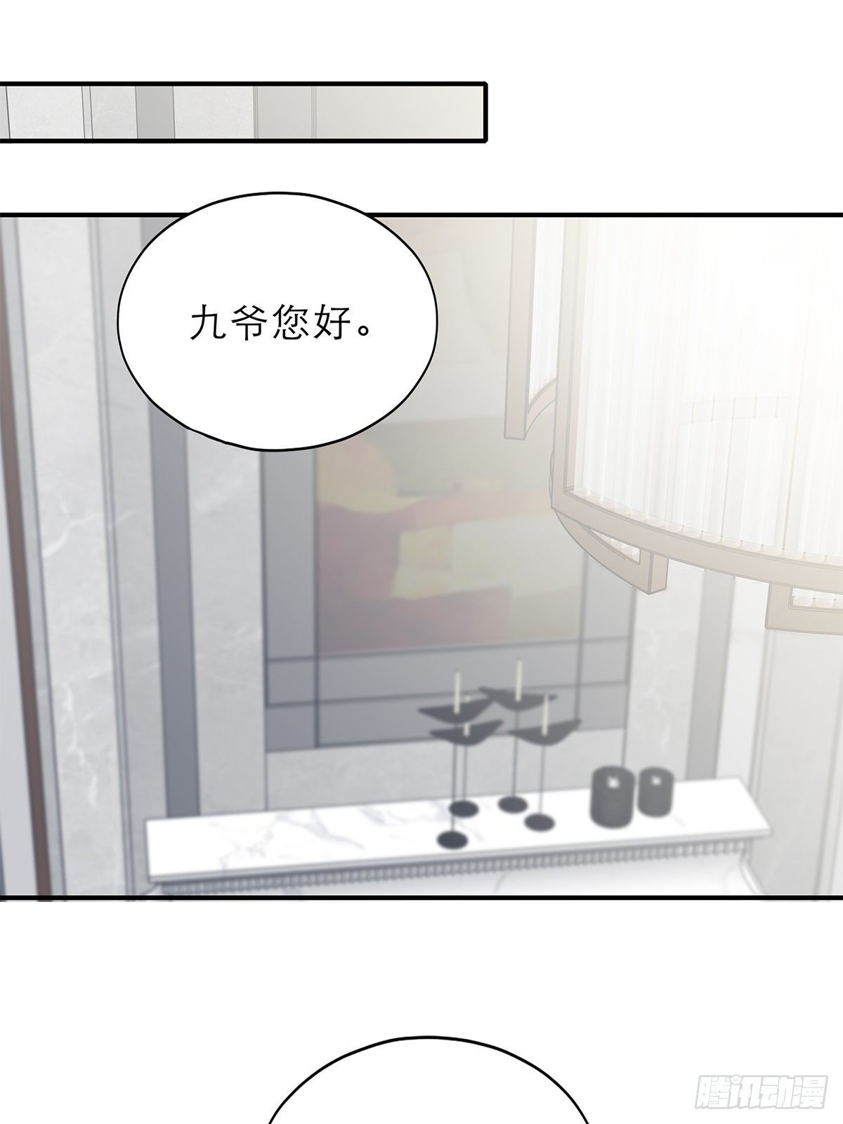 挑拨离间