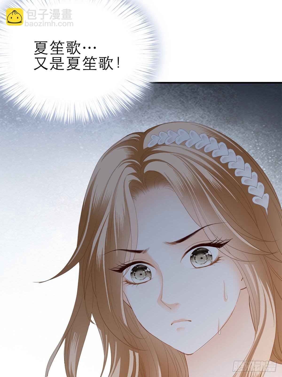 挑拨离间