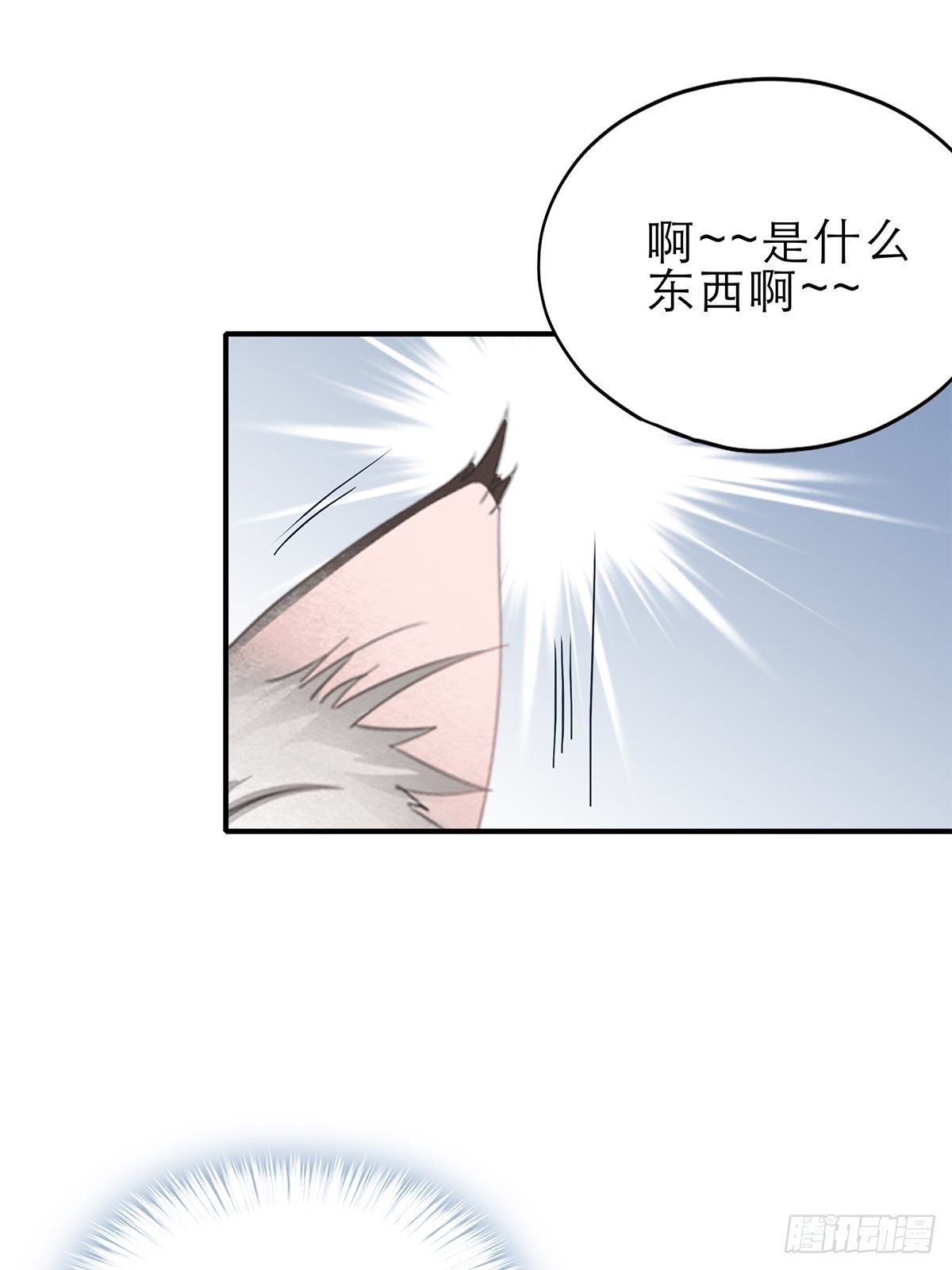 想留在你身边