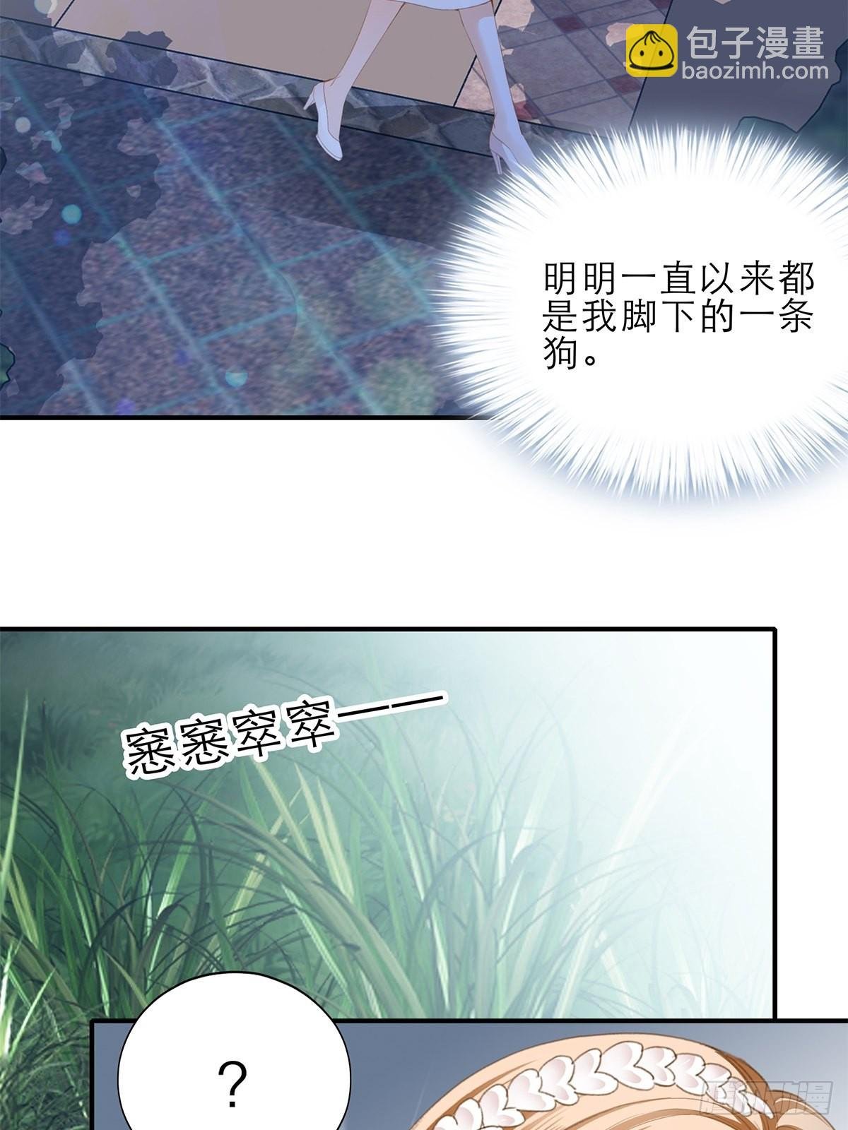 想留在你身边