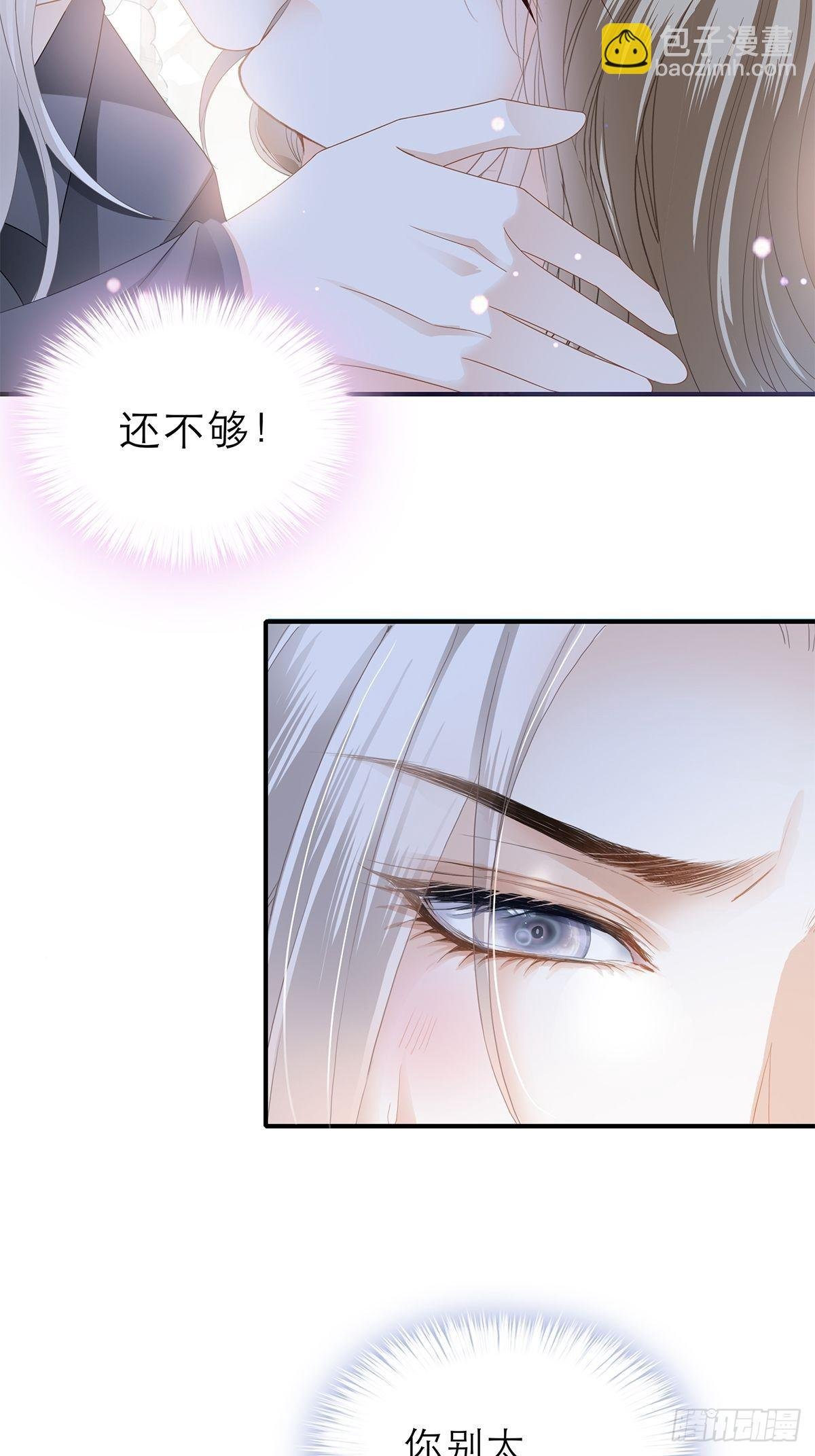 一起睡吧